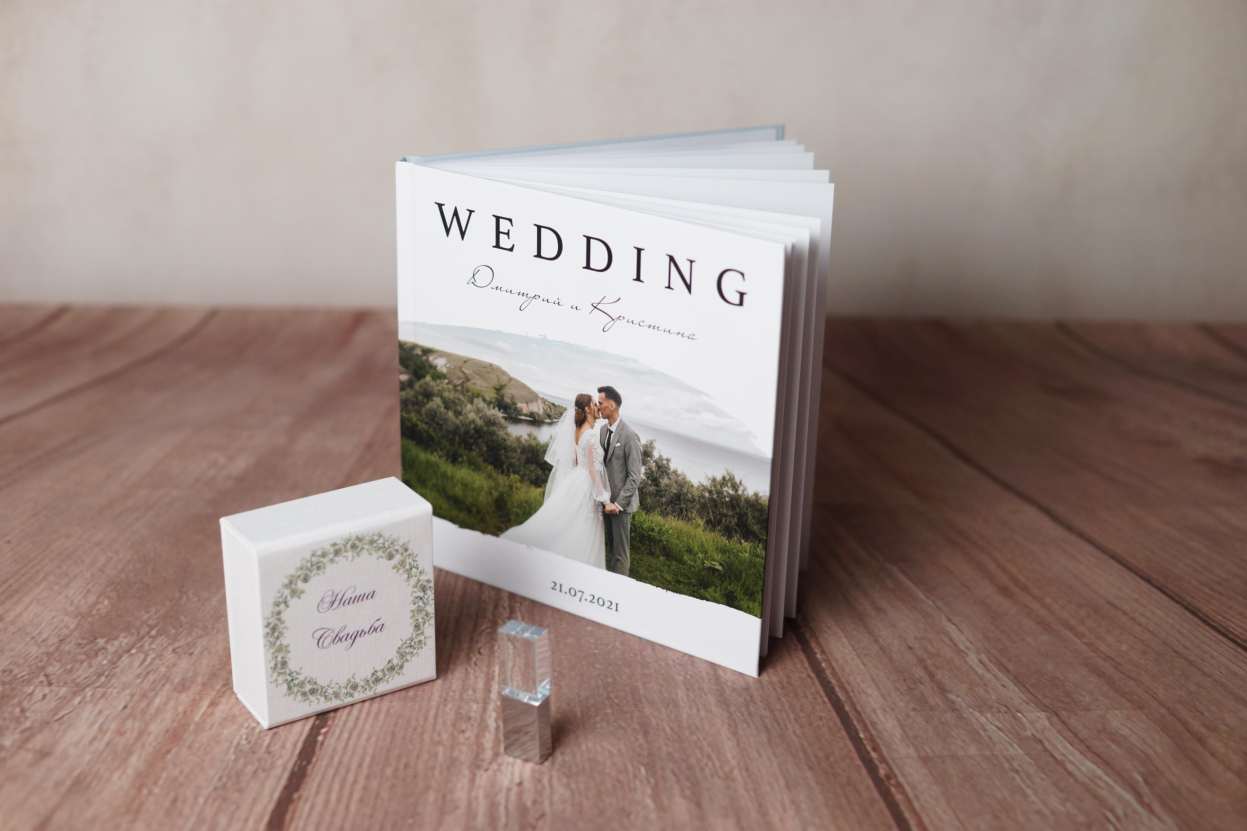 Свадебная фотокнига. Ольга Плаксина фотограф в Саратове