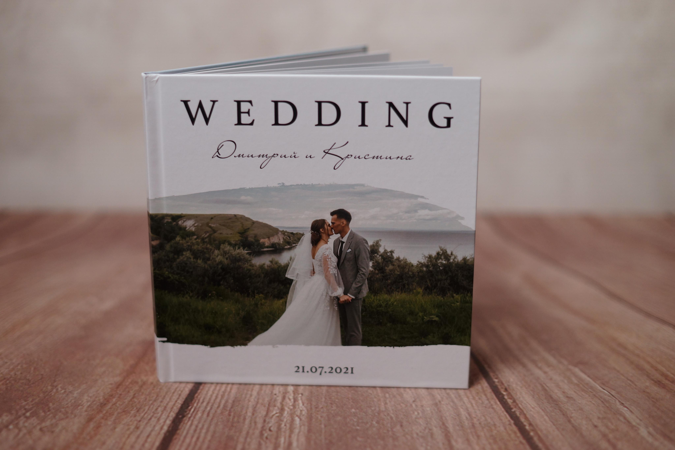 Свадебная фотокнига. Ольга Плаксина фотограф в Саратове