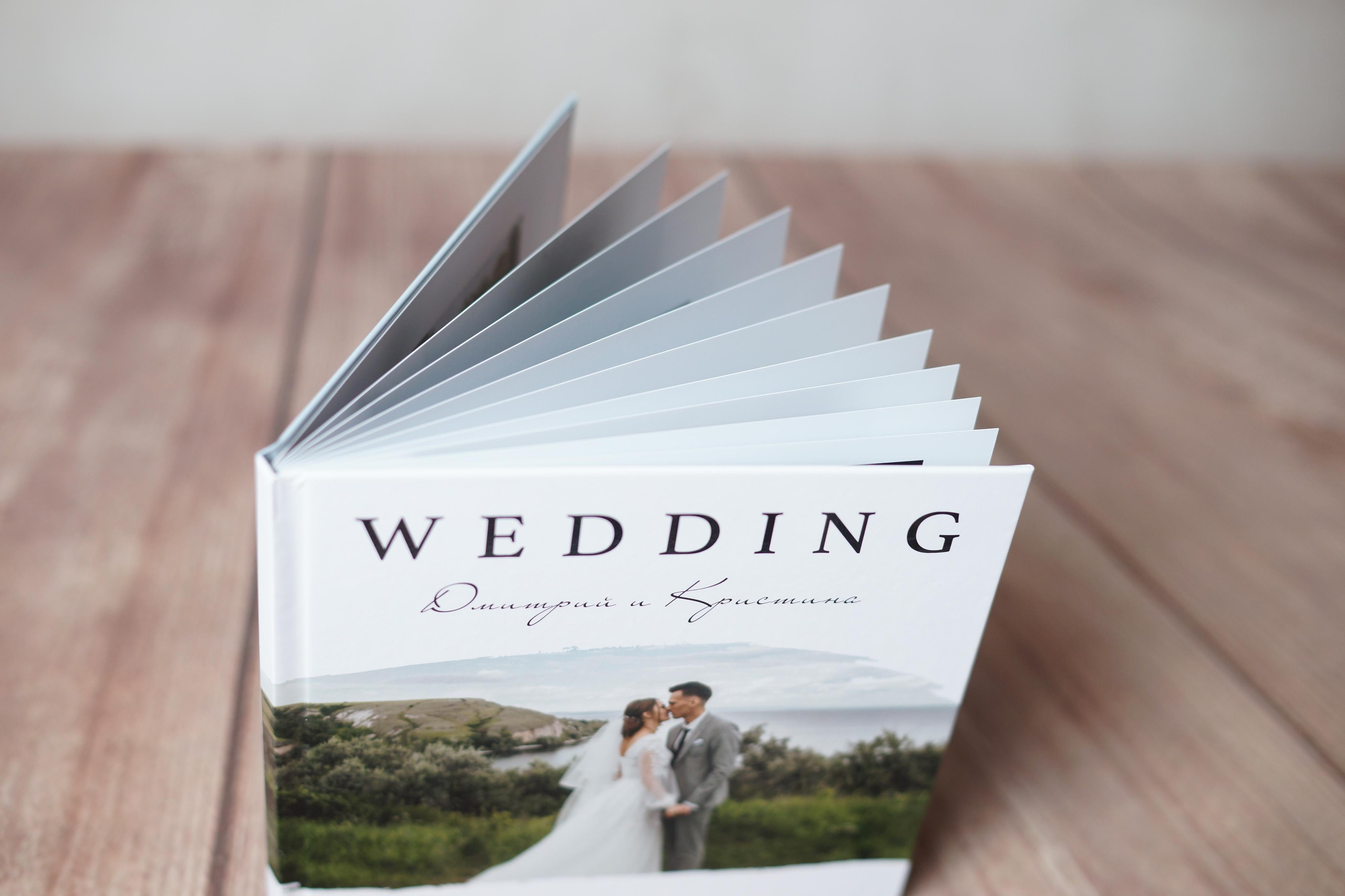 Свадебная фотокнига. Ольга Плаксина фотограф в Саратове