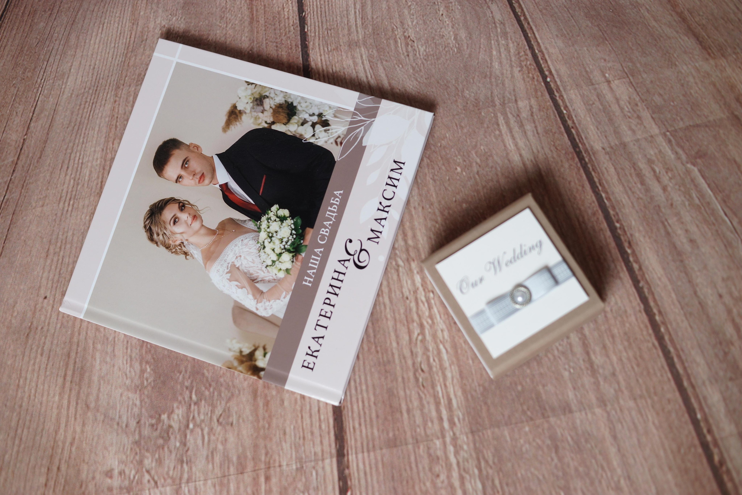 Свадебная фотокнига. Ольга Плаксина фотограф в Саратове