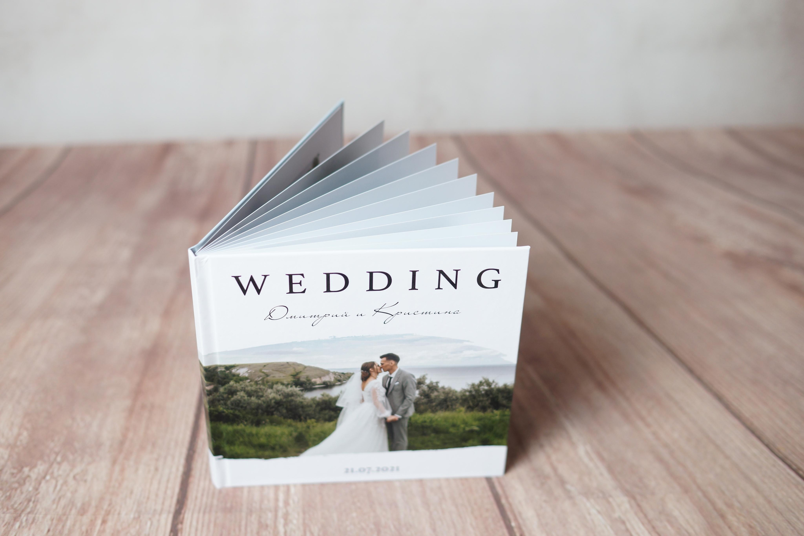 Свадебная фотокнига. Ольга Плаксина фотограф в Саратове