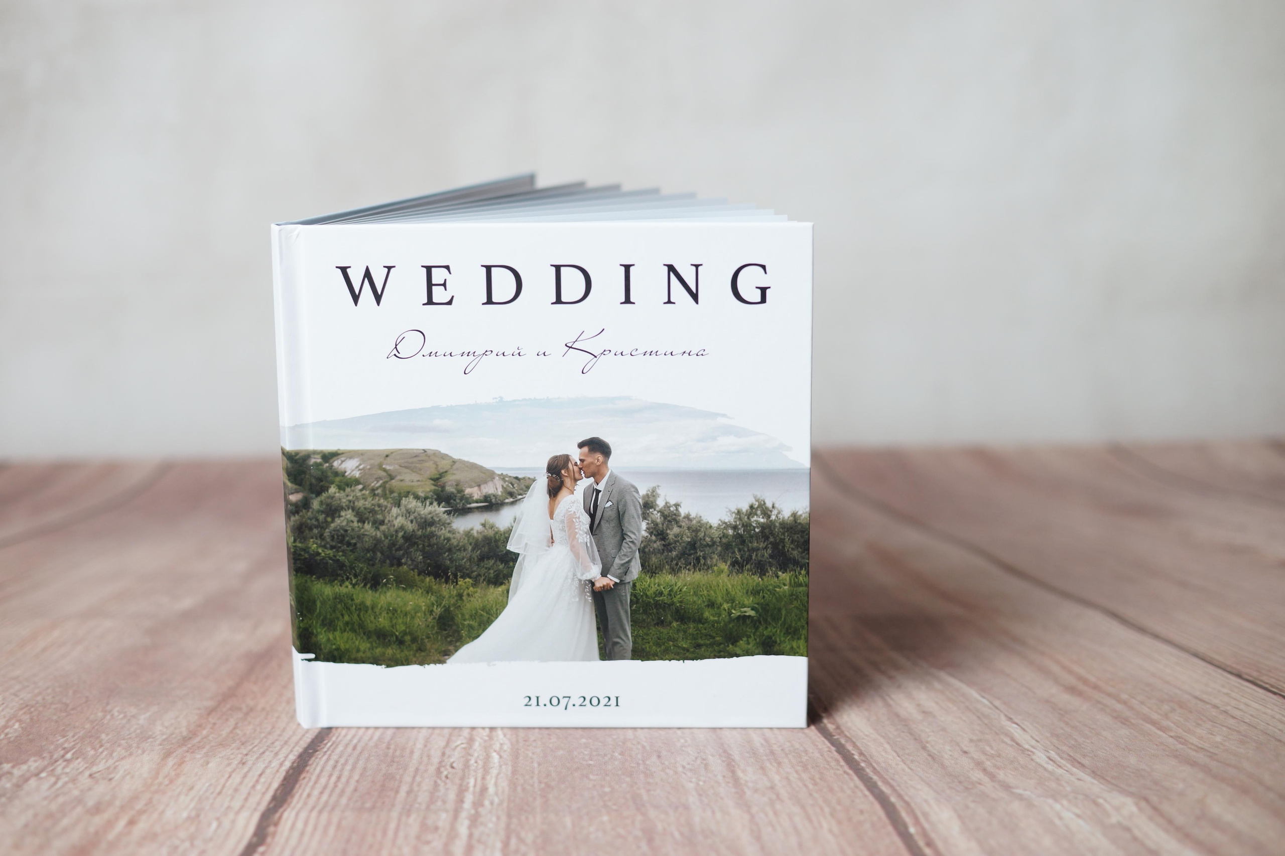 Свадебная фотокнига. Ольга Плаксина фотограф в Саратове
