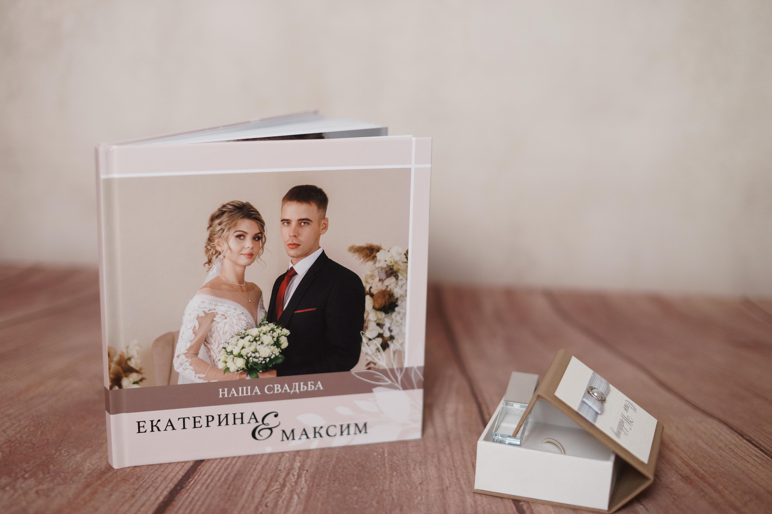 Обзор свадбеной фотокниги. Ольга Плаксина фотограф в Саратове