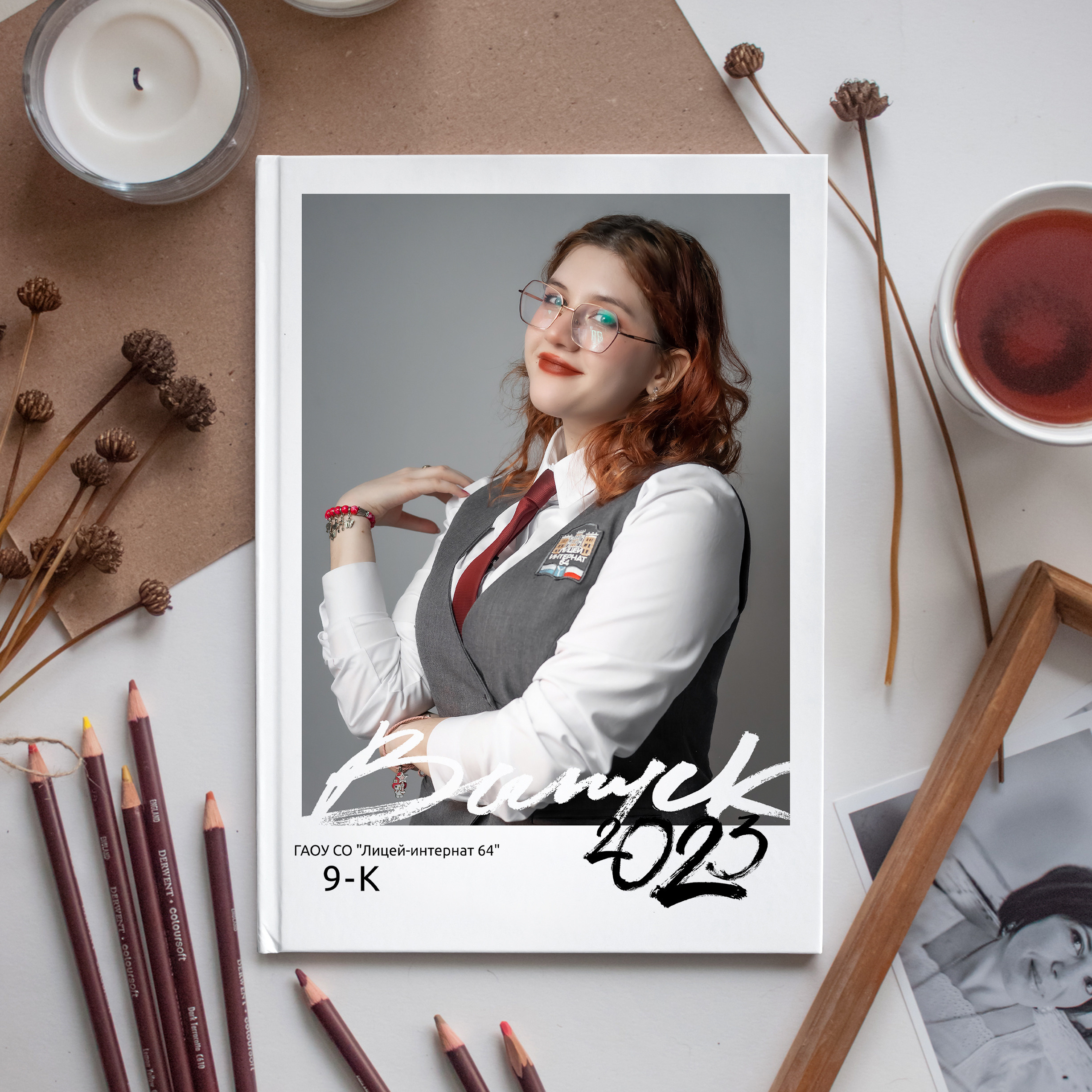 Классика-2. Ольга Плаксина фотограф в Саратове