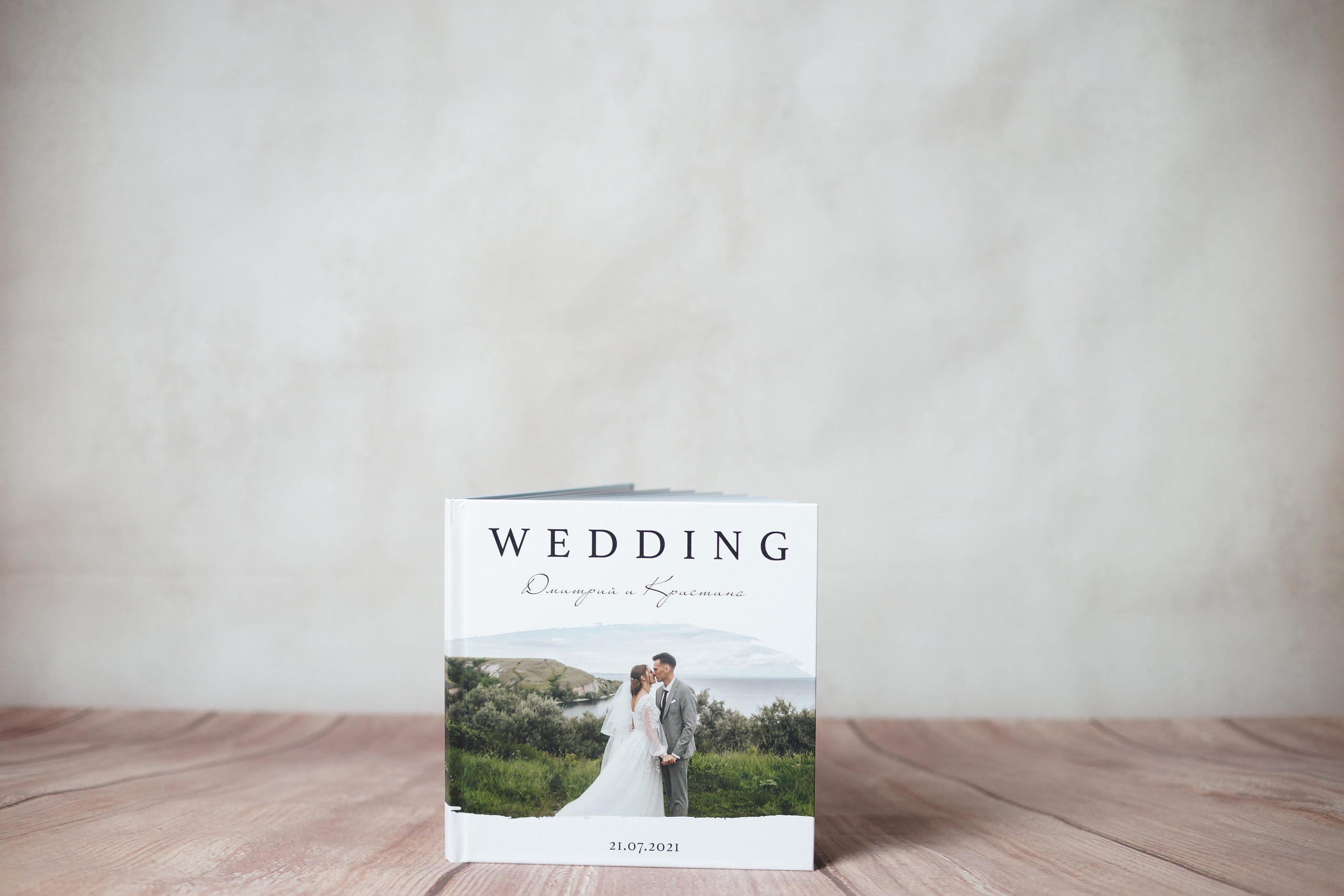 Свадебная фотокнига. Ольга Плаксина фотограф в Саратове