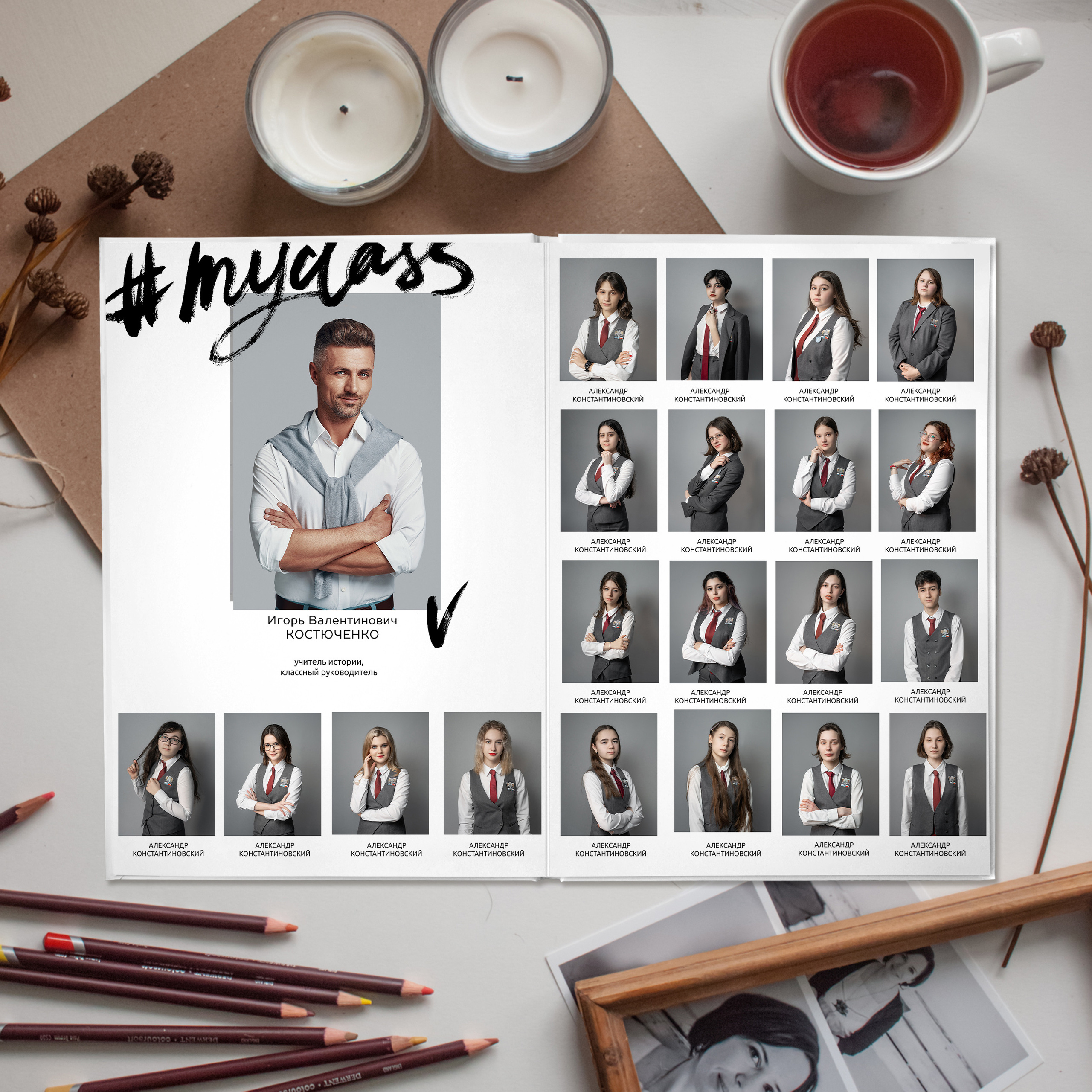 Классика-2. Ольга Плаксина фотограф в Саратове