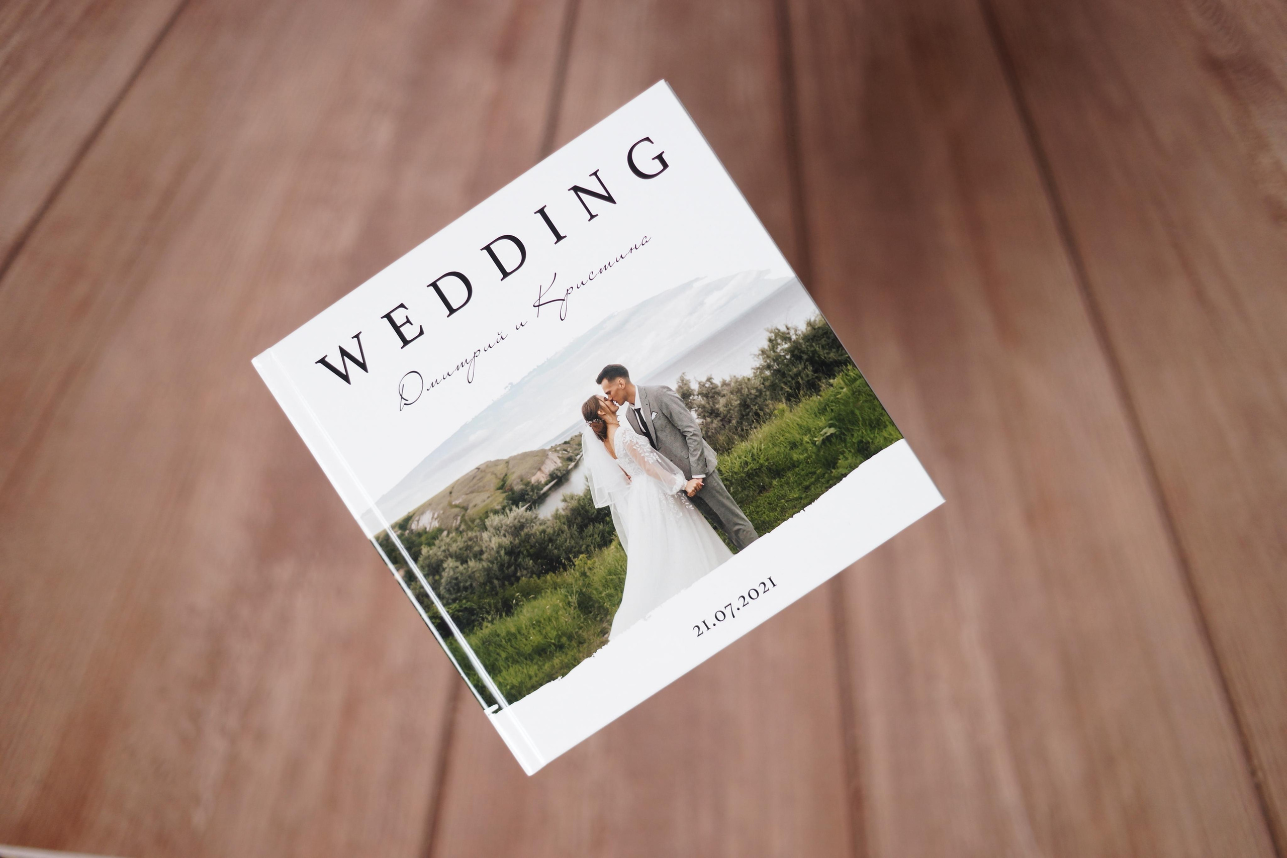 Свадебная фотокнига. Ольга Плаксина фотограф в Саратове