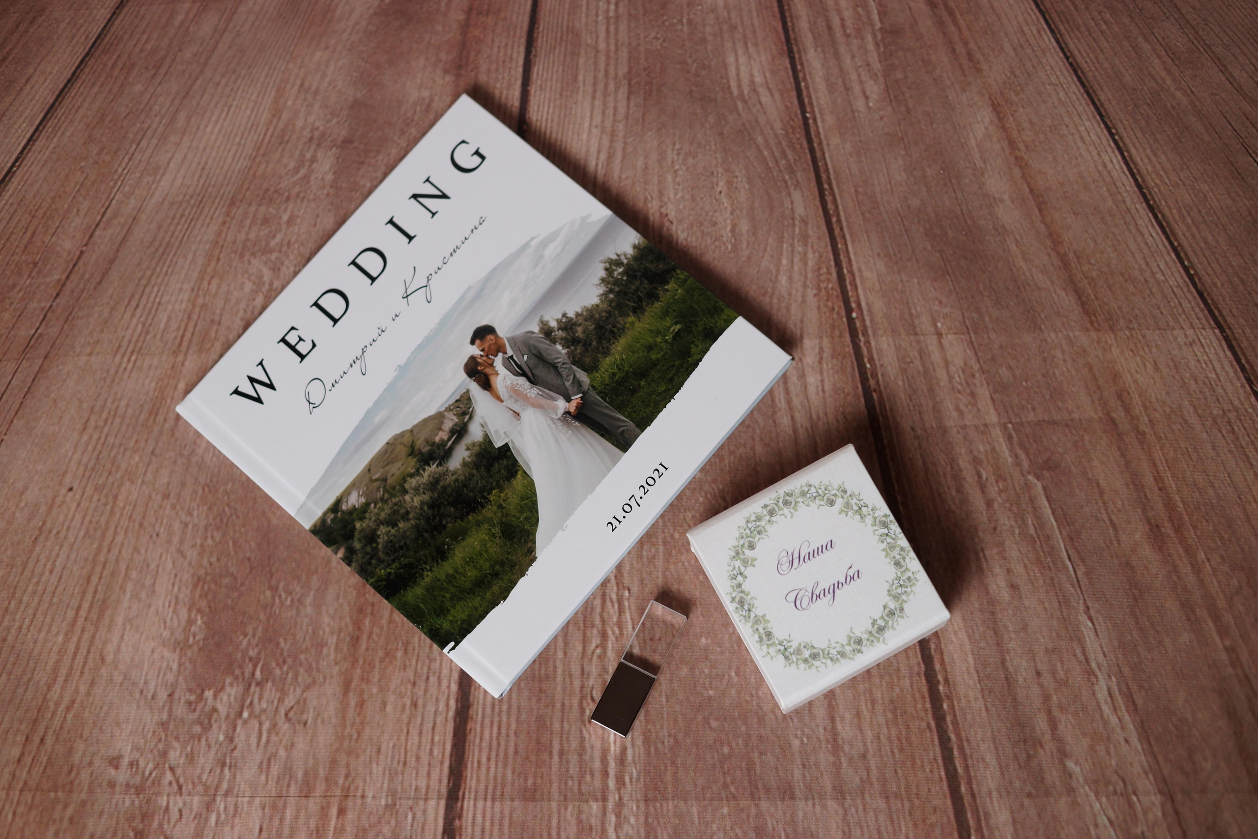 Свадебная фотокнига. Ольга Плаксина фотограф в Саратове