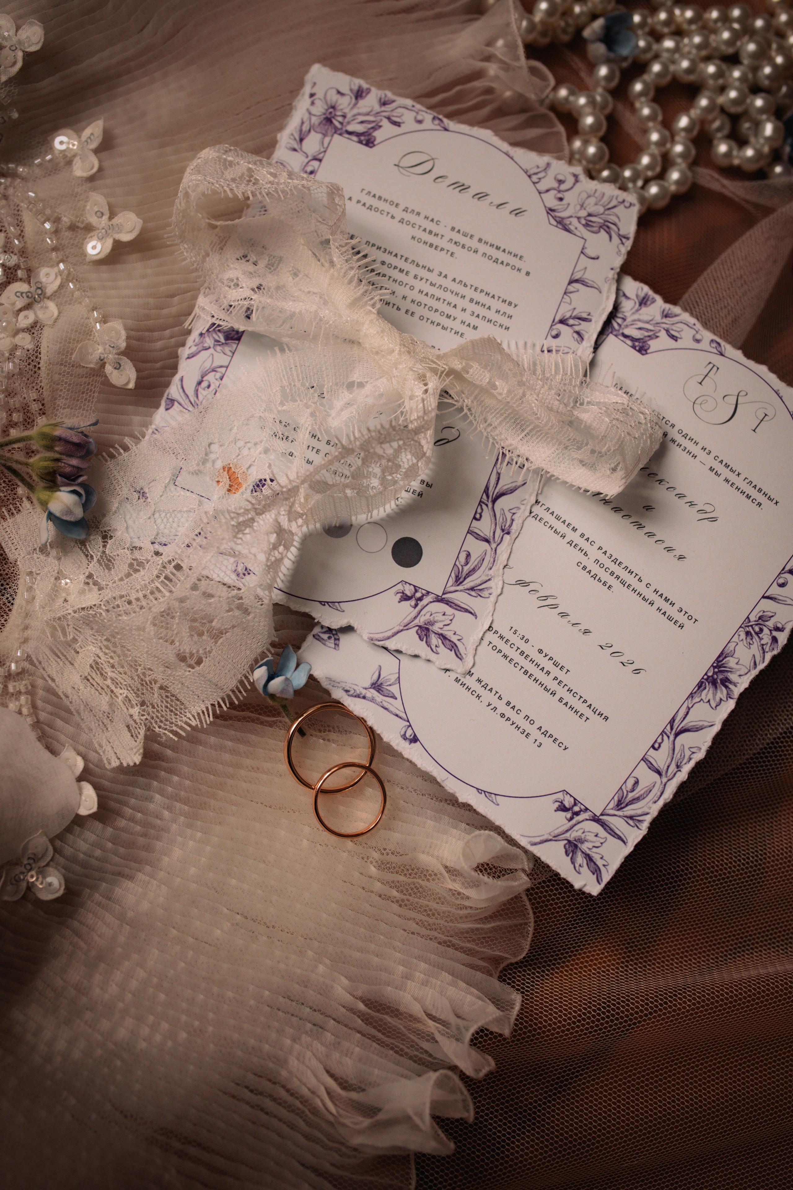 Ирина и Тимур