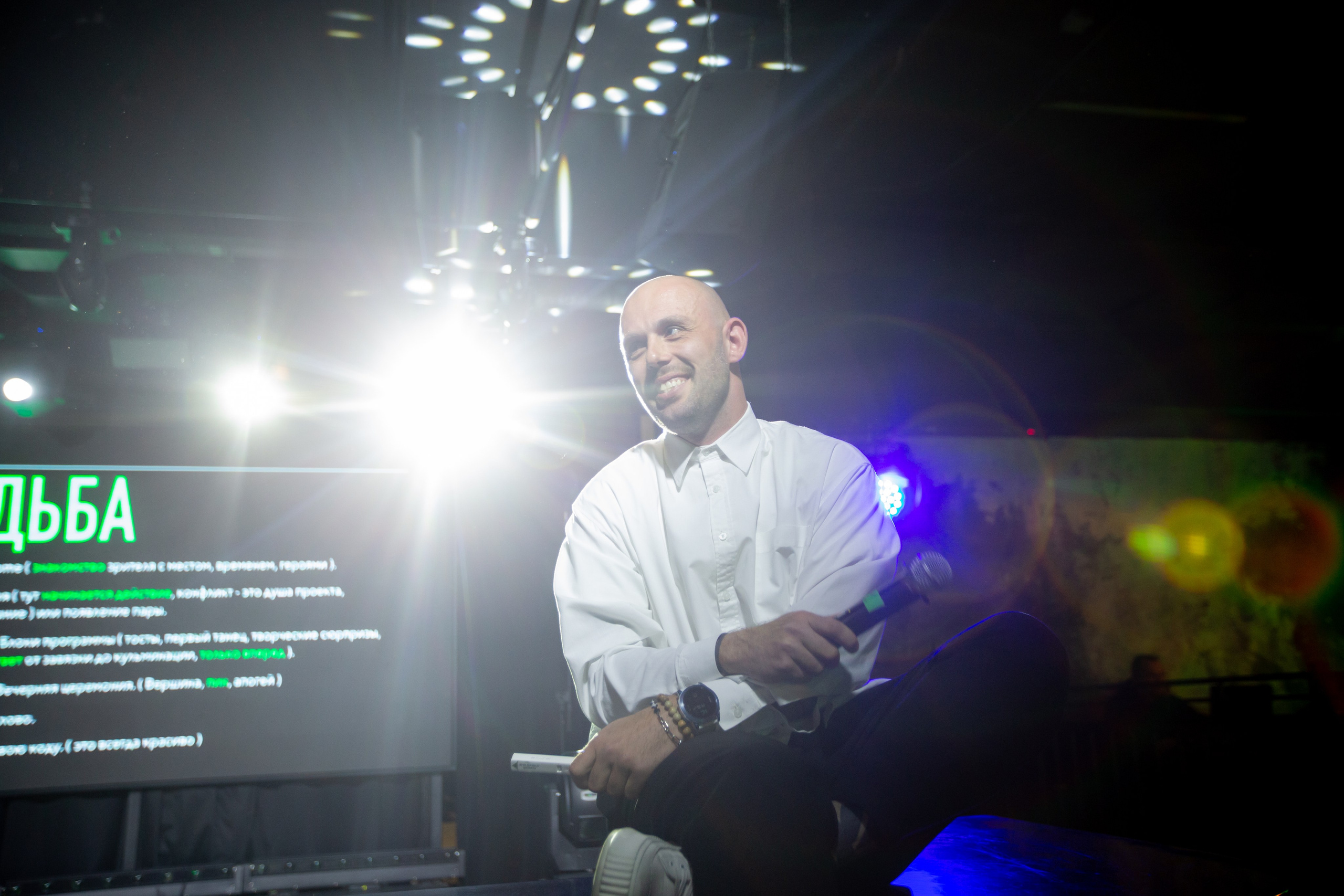 Провинциалы. Фотограф Екатеринбург