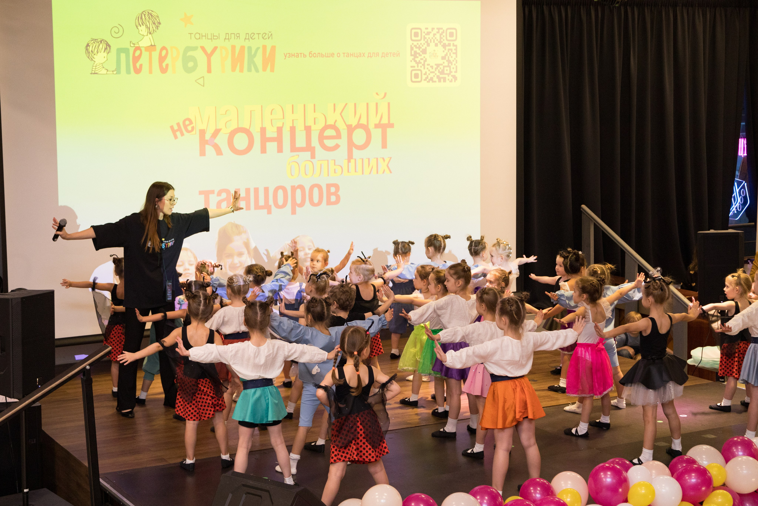 Отчетный концерт танцевального коллектива «ПЕТЕРБУРИКИ». Детский и контент фотограф Надя Волкова Санкт-Петербург