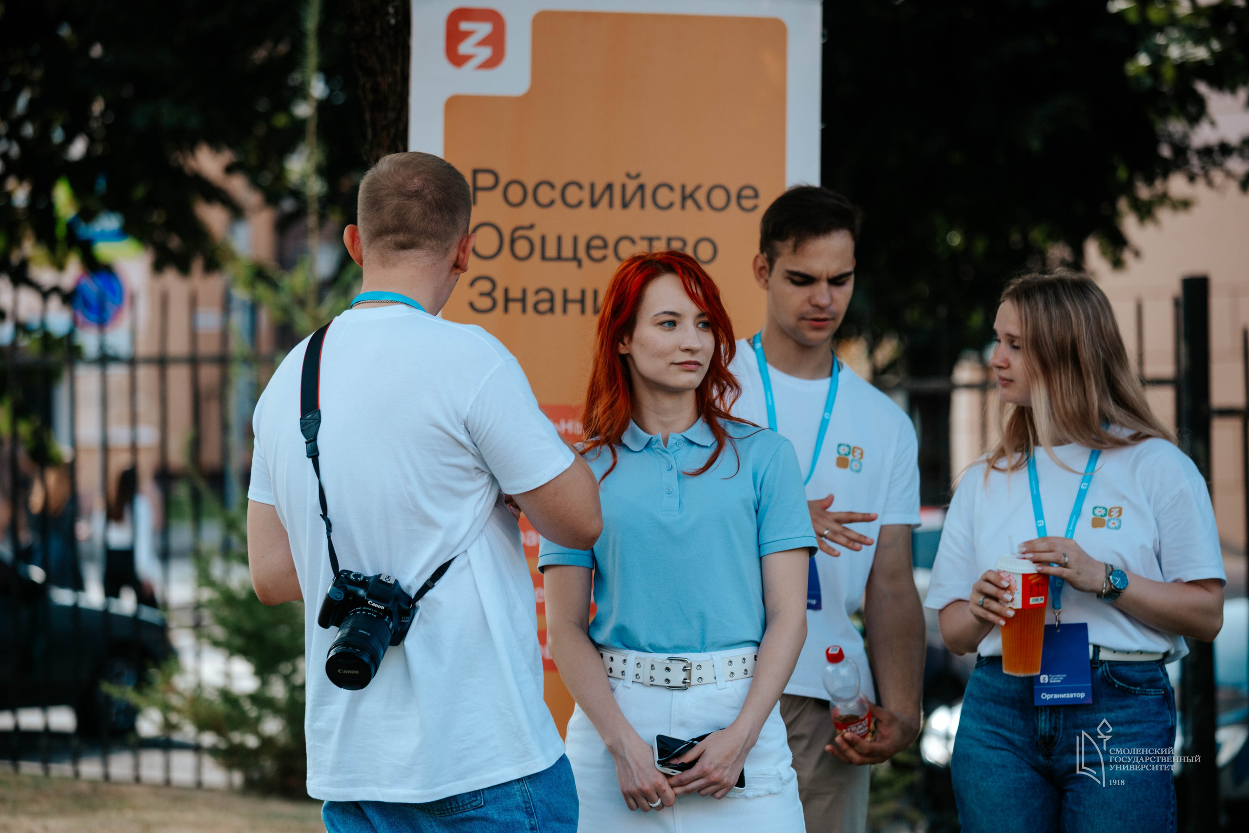 СмолГУ — 1 Сентября. KiPPER Gallery — Фотограф