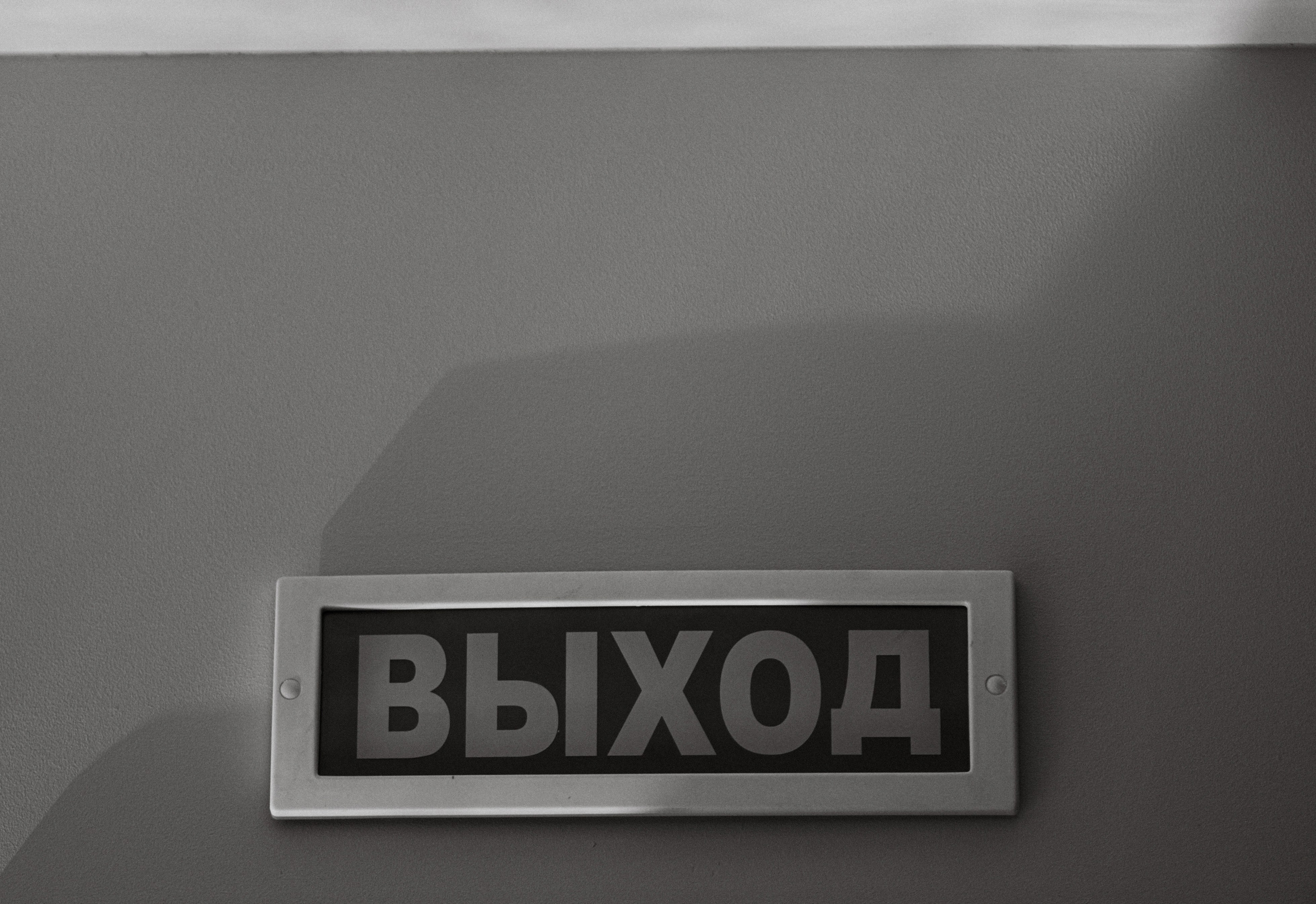 И в конце вечера мы выпьем шампанское за наш день