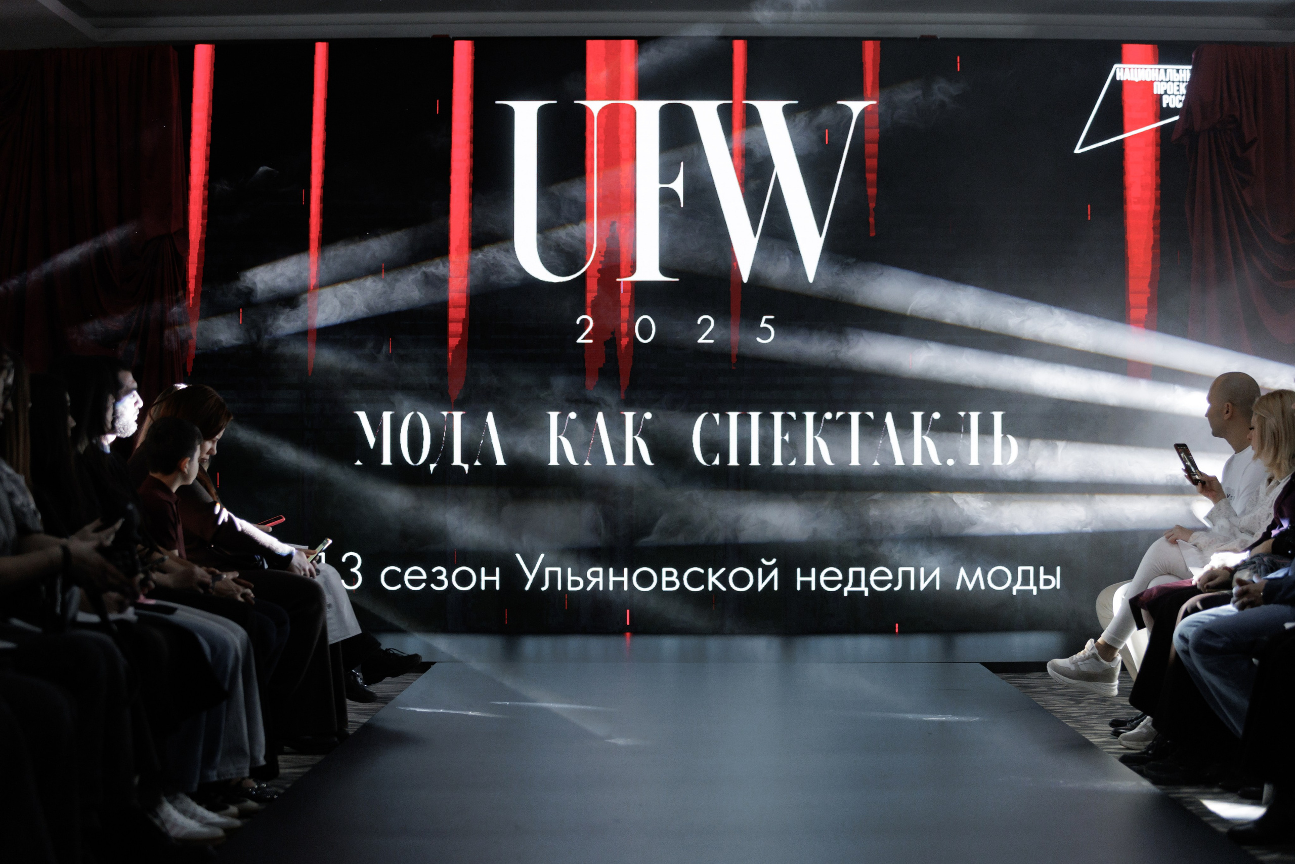 UFW. Фотограф в Ульяновске Евгений Тарасов