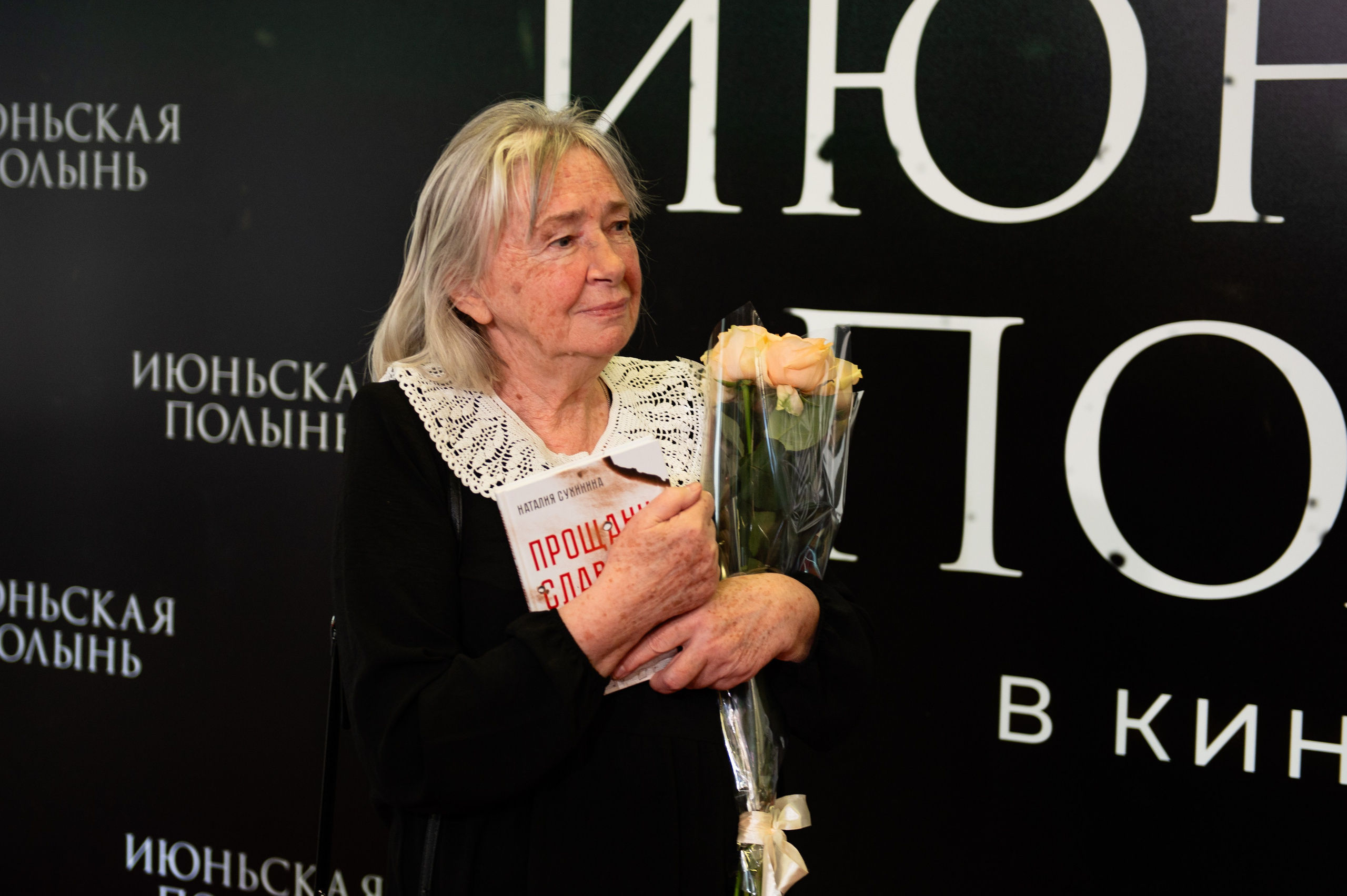 Июньская полынь. Профессиональный фотограф в Москве Александра Харламова