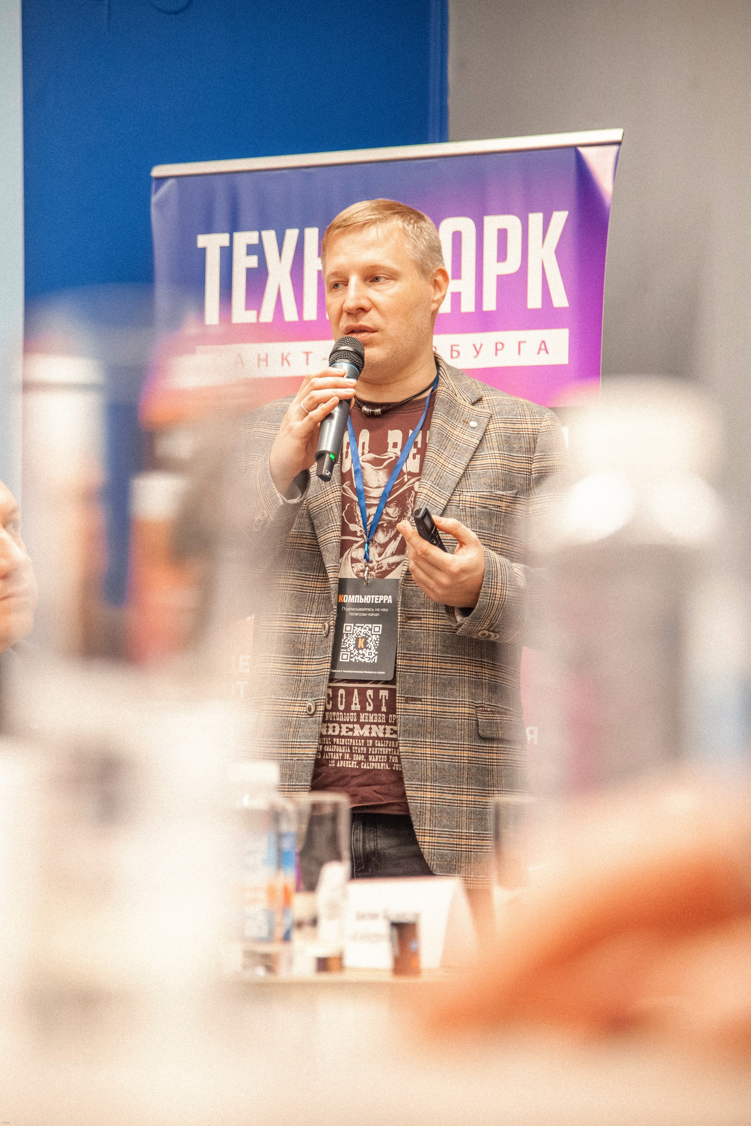 Конференция по кибербезопасности. Георгий Тришаков