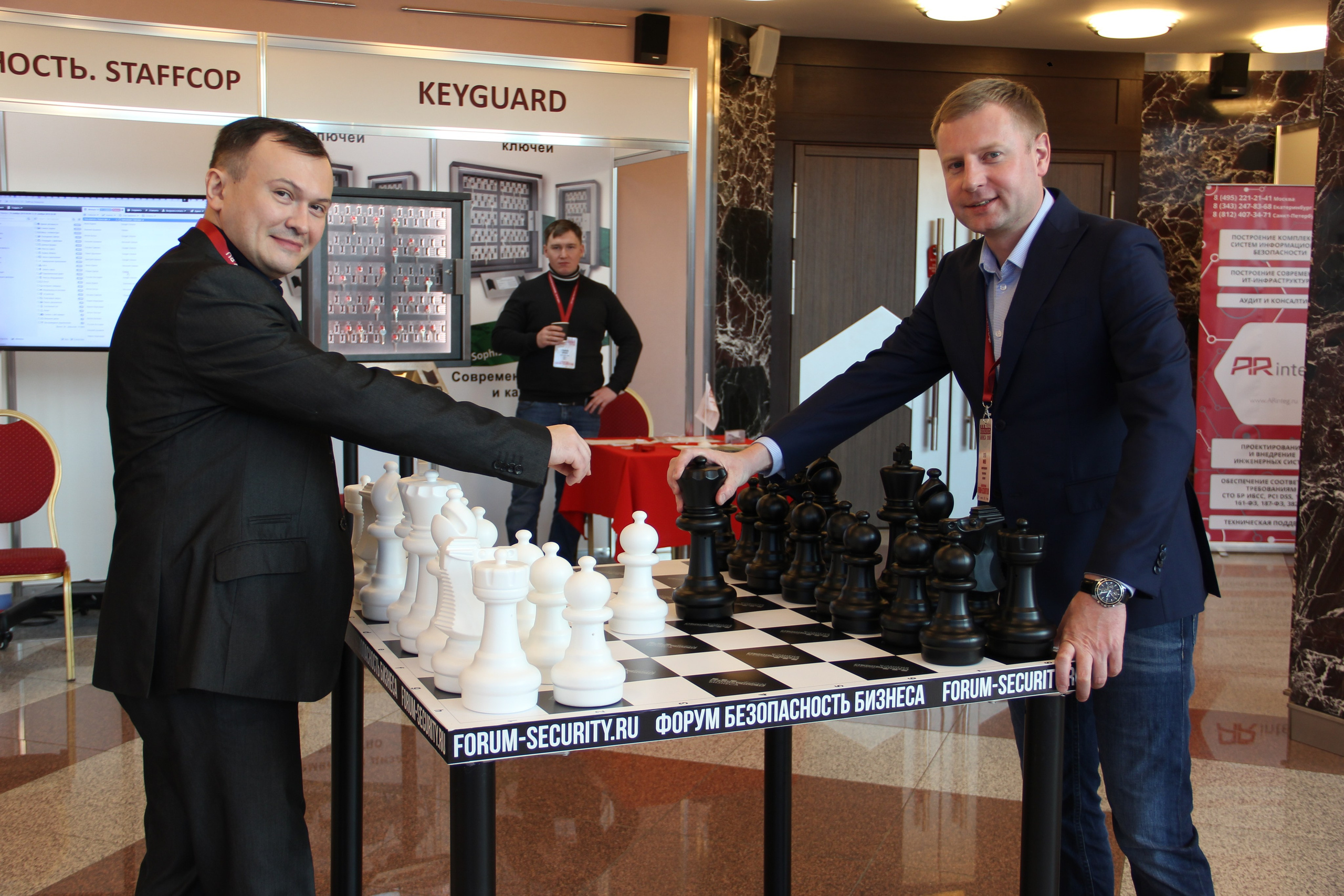 IX Форум Безопасность бизнеса 2019. Сфера безопасности
