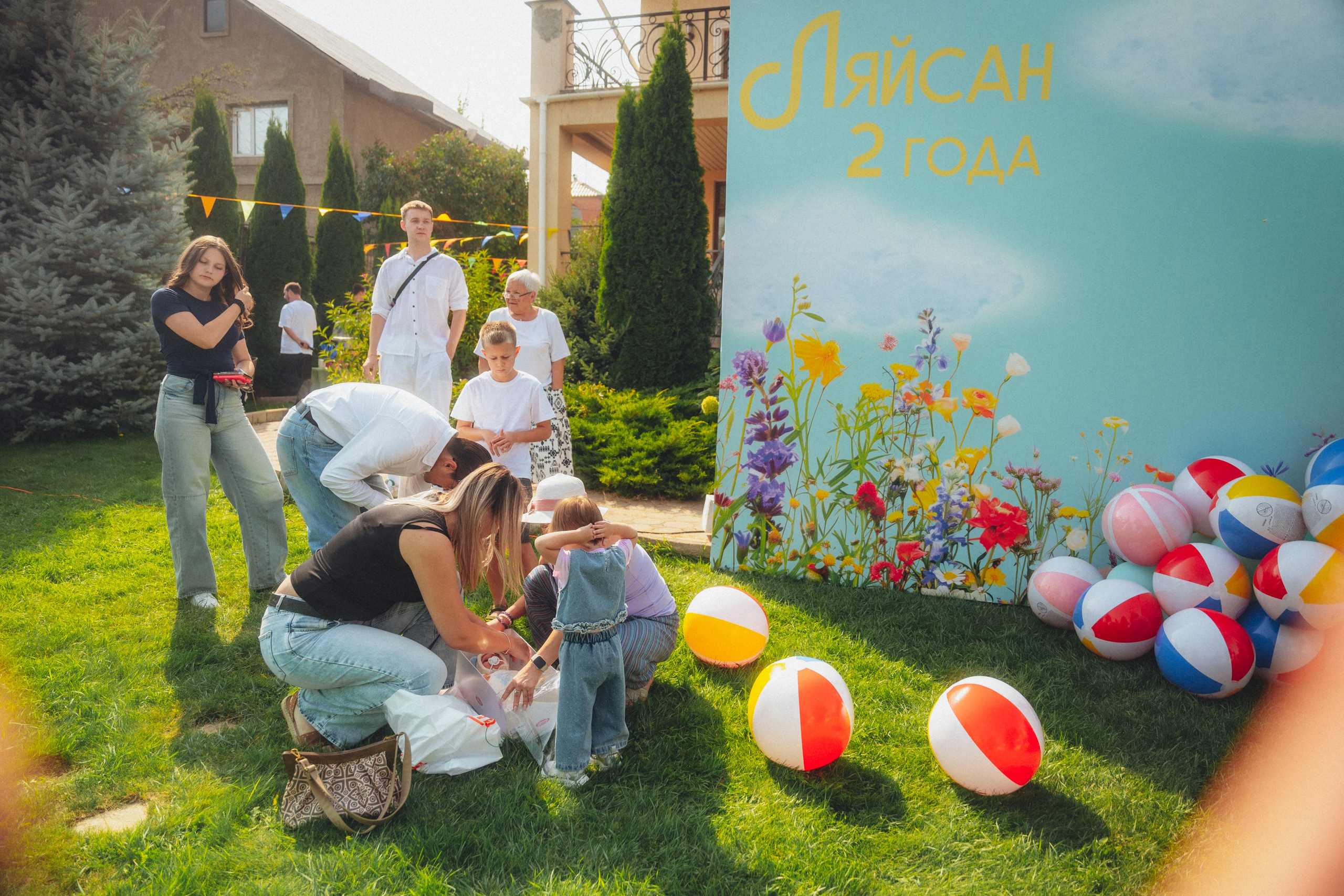 ЛЯЙСАН 2 ГОДА