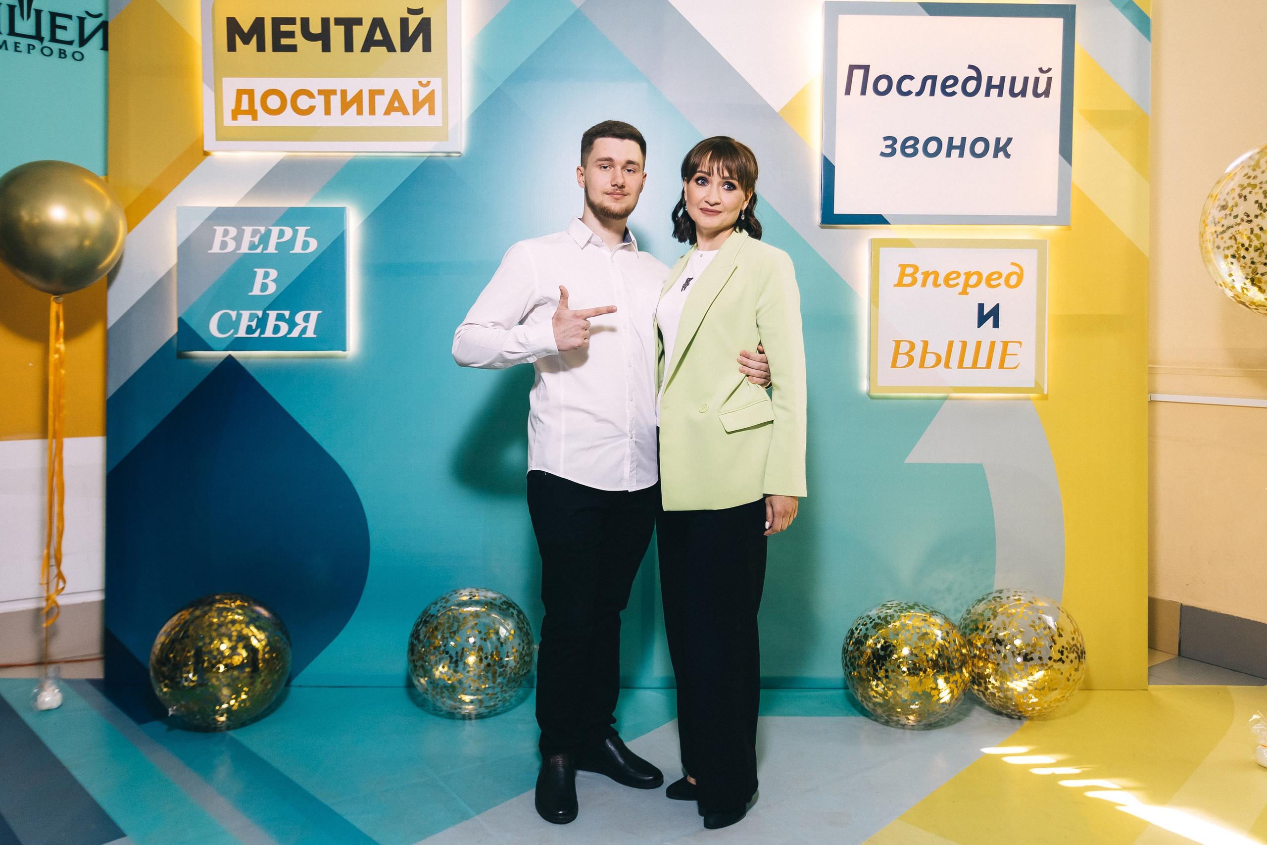 Последний звонок «Лицей 62». Фотограф Кемерово | Сергей