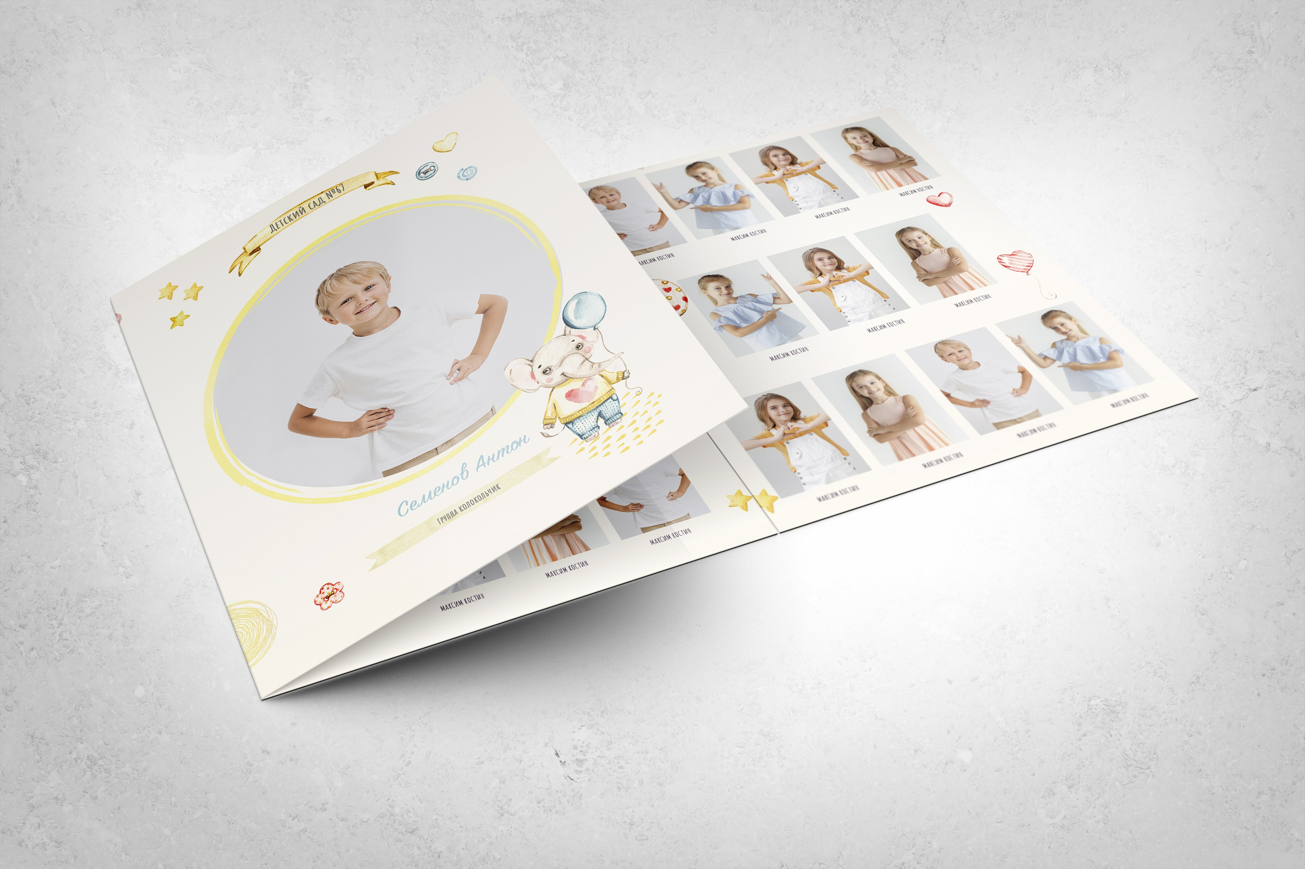 Детский сад выпускной фотоальбом 2026 года: разворот с репортажными фотографиями детей за занятиями и лепкой из глины, играми на полу, крупный портрет мальчика в белой футболке в круглой рамке, нежный пастельный дизайн в бежевых и жёлтых тонах с рисованными звёздочками, сердечками и милым слонёнком с воздушными шариками, надпись “детский сад №…”, имя ребёнка и название группы