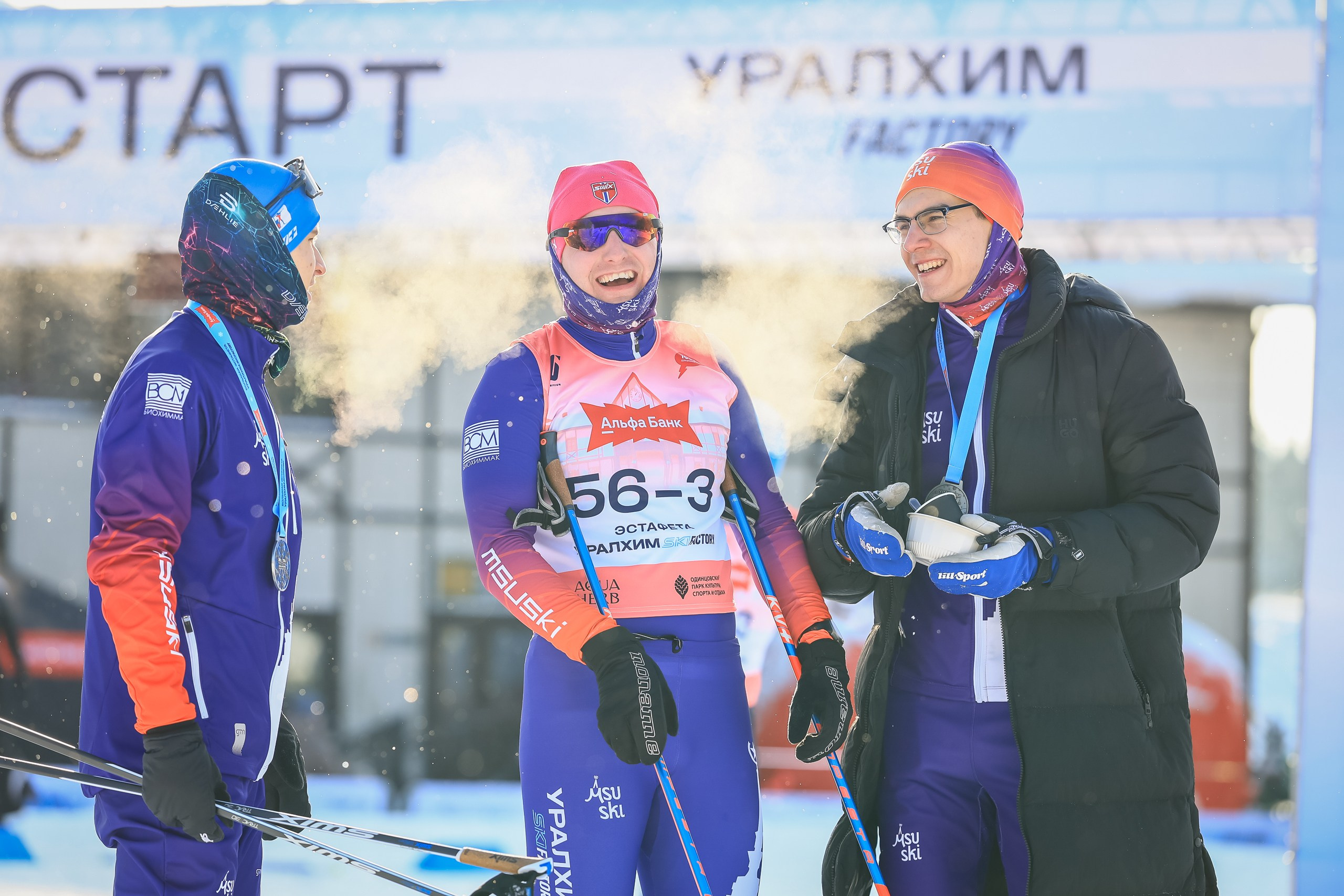 УРАЛХИМ SKI FACTORY. Свадебная фотосъёмка в Москве, Туле