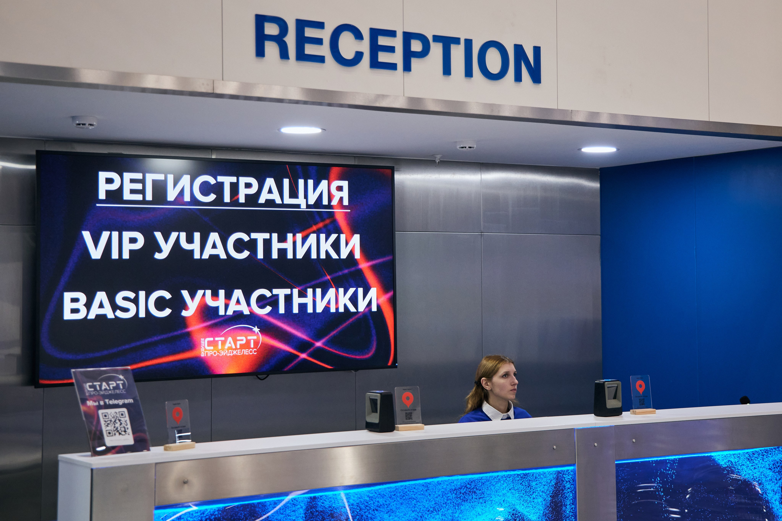 X|| Международный Конгресс Pro Agless. Yankovski_001