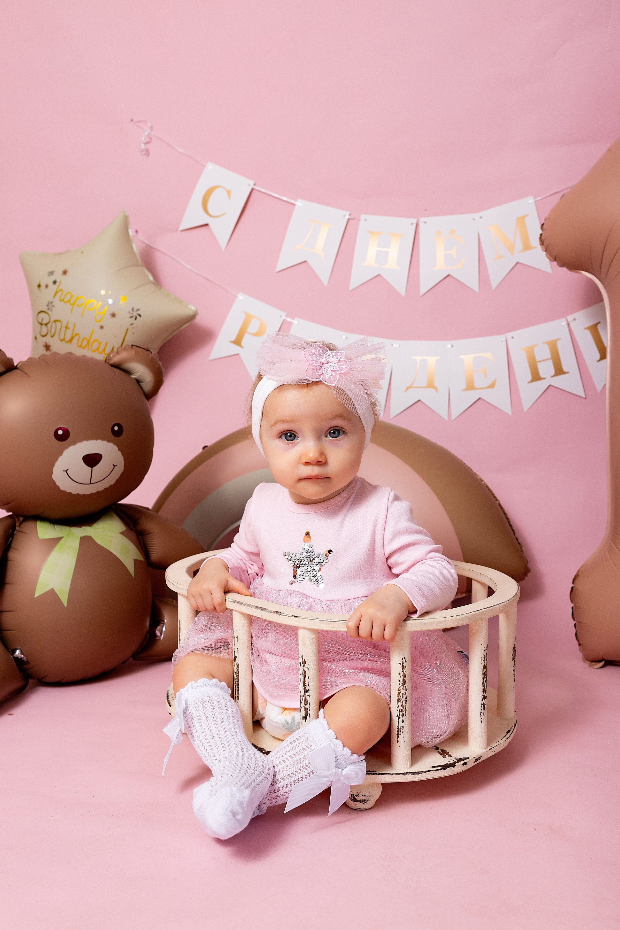 Фотосессия на годик в Железнодорожном. Фотограф в Железнодорожном и Балашихе