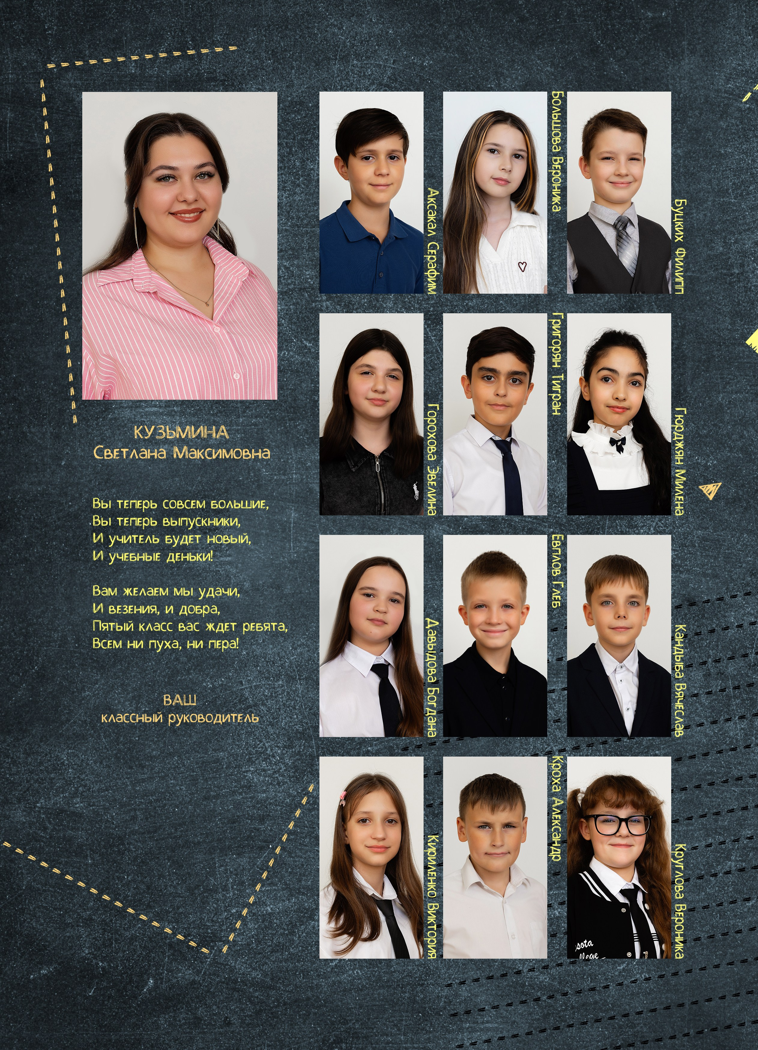 Альбом для 4 класса. Фотограф в Железнодорожном и Балашихе