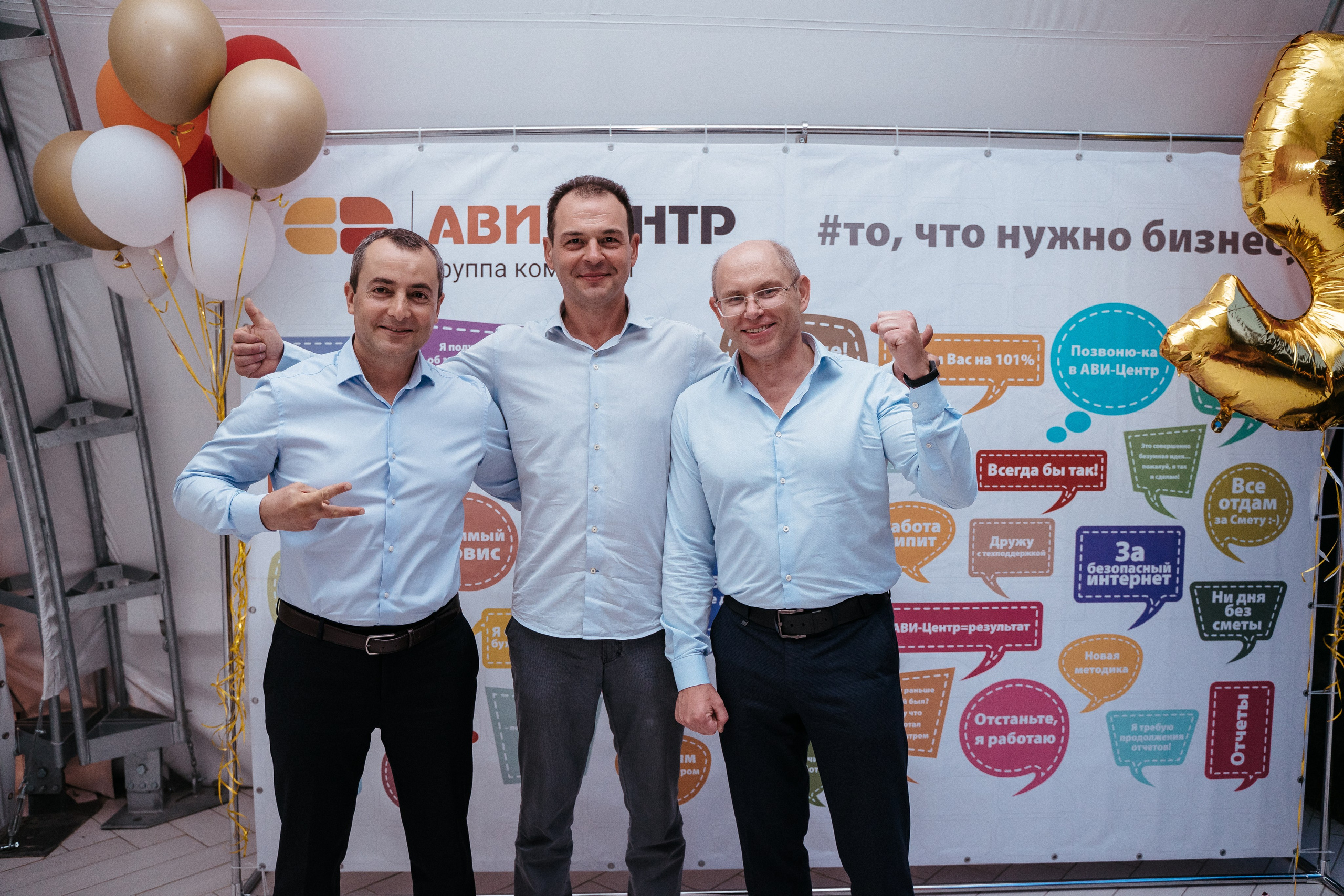 Ави Центр. Свадебный фотограф в Симферополе