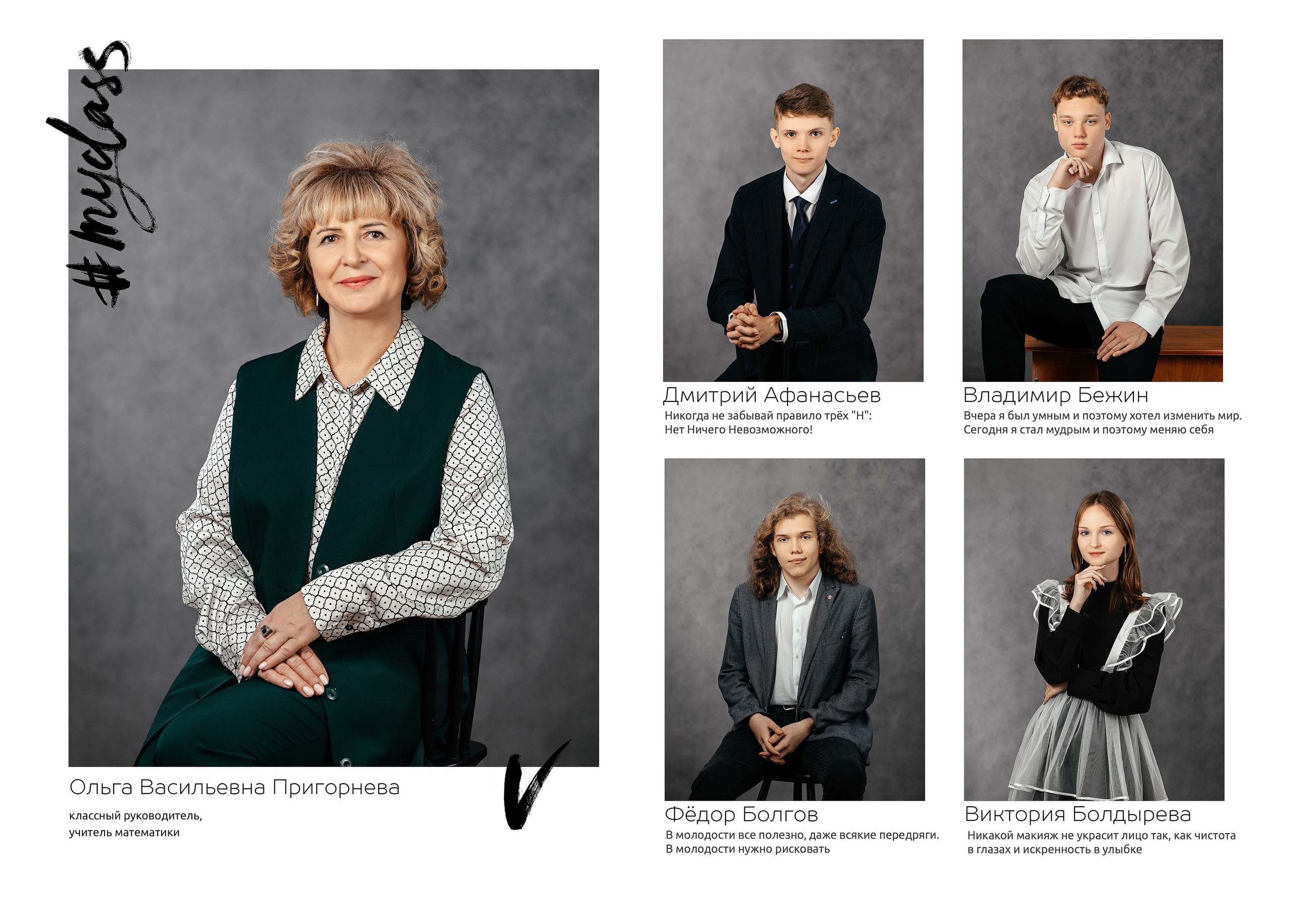 Фотокниги для старшеклассников. Студия детской игровой фотографии COLOUR