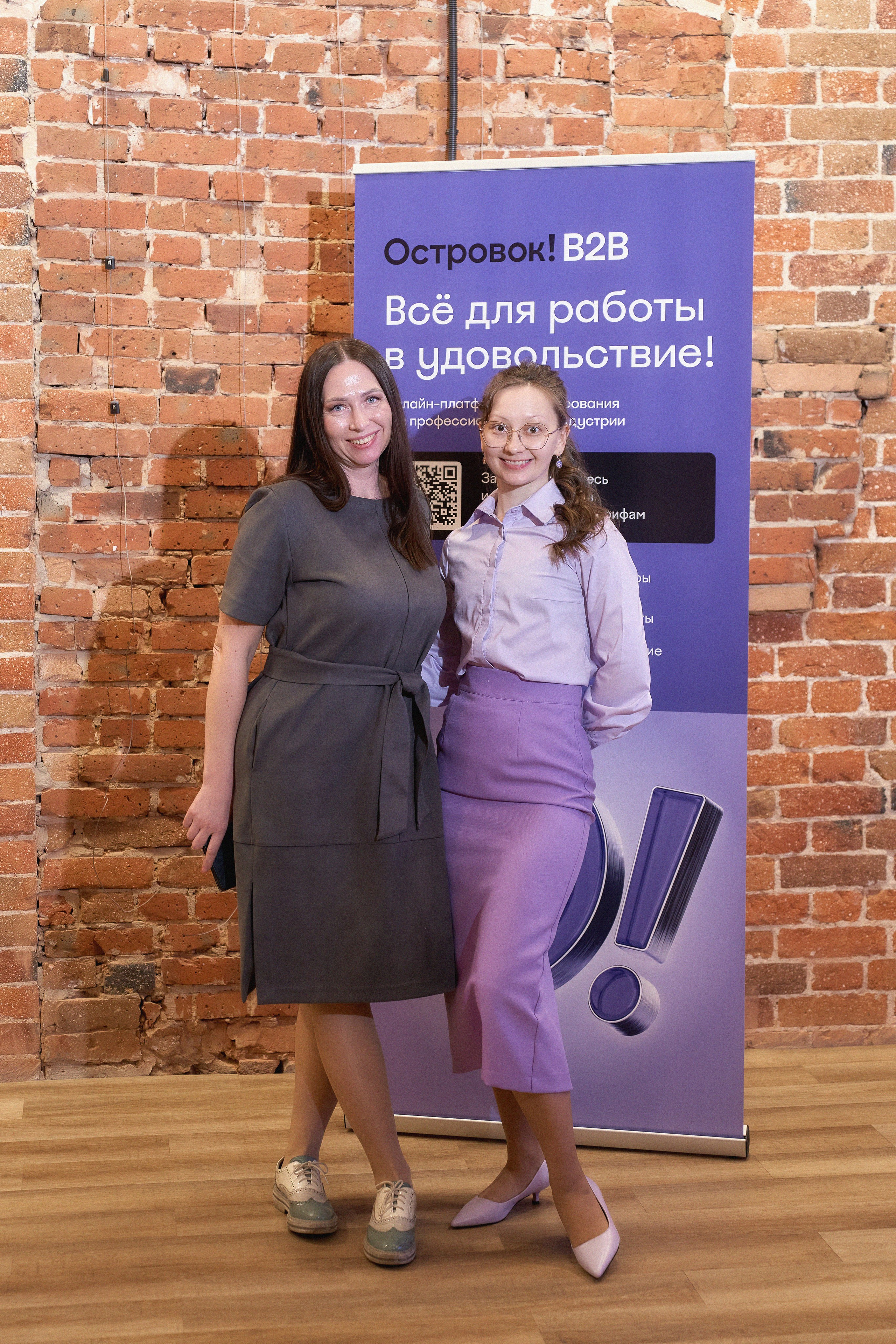 Репортажная съёмка. Мартазова Екатерина фотограф. Екатеринбург