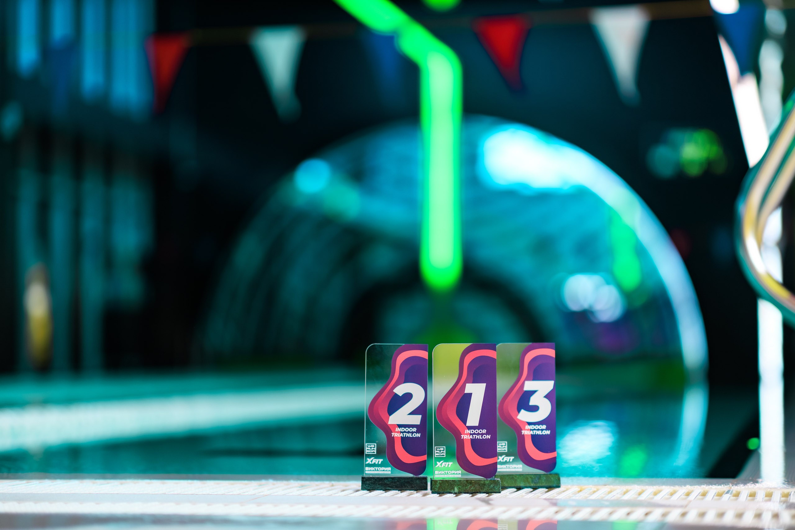 Indoor Triathlon | II этап 25-26. Репортажный фотограф Екатеринбург | Яркий, качественный репортаж | Концерты, клубы, репортаж, праздники, корпоративы