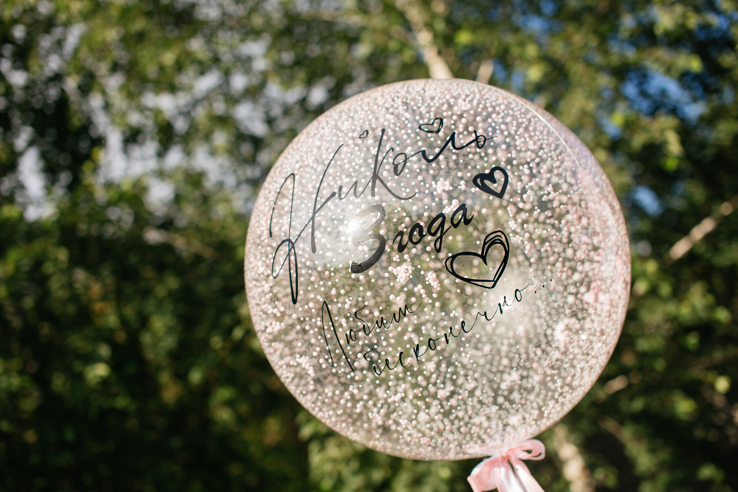 День Рождения Николь