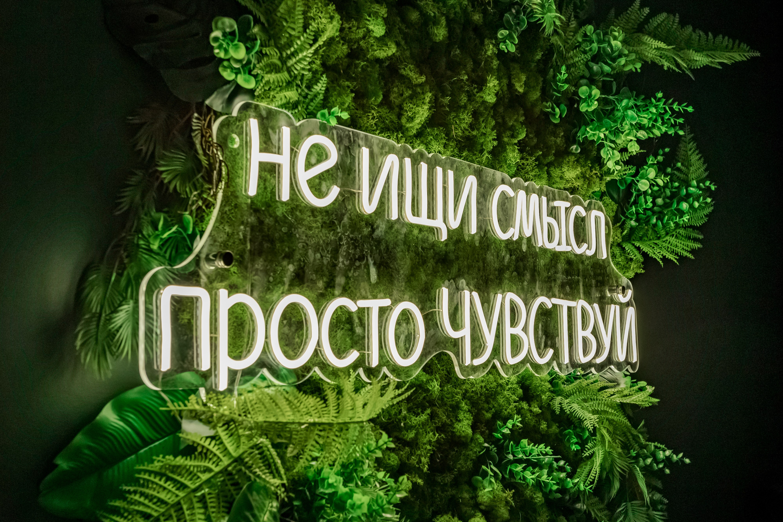 Фотосъемка интерьера для массажного салона Чувствуй в Реутове