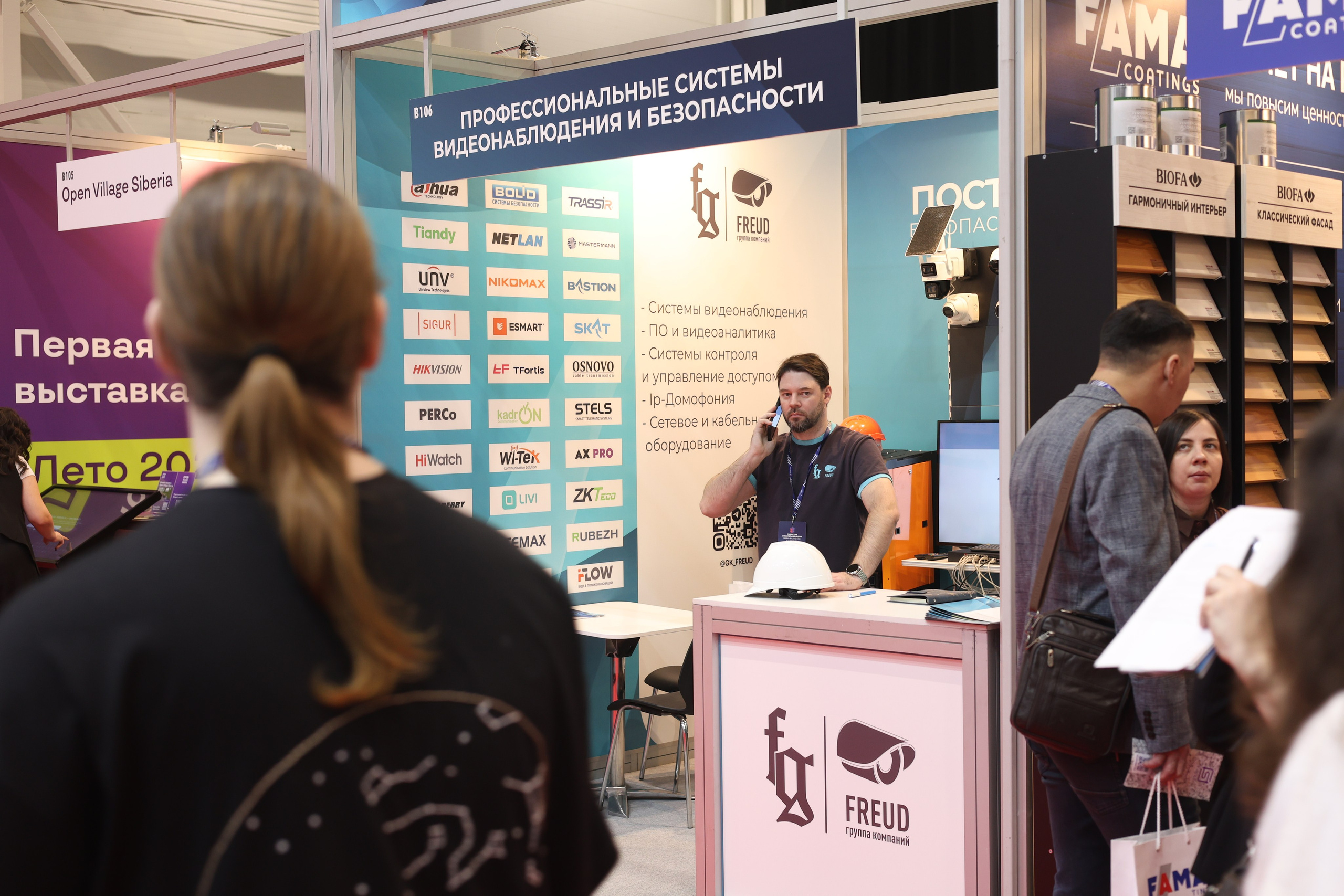 ЭКСПО. Mintonov's Film Studio