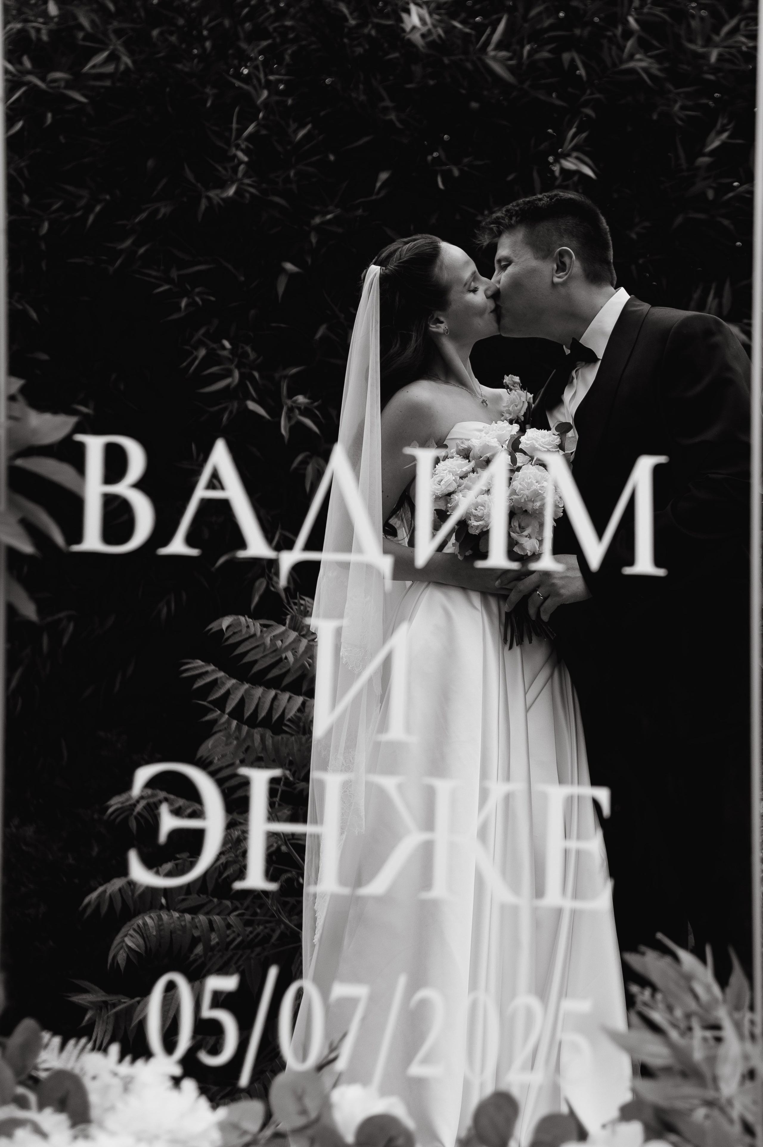 Вадим и Энже. Фотограф Виктория Ахметова Казань Москва