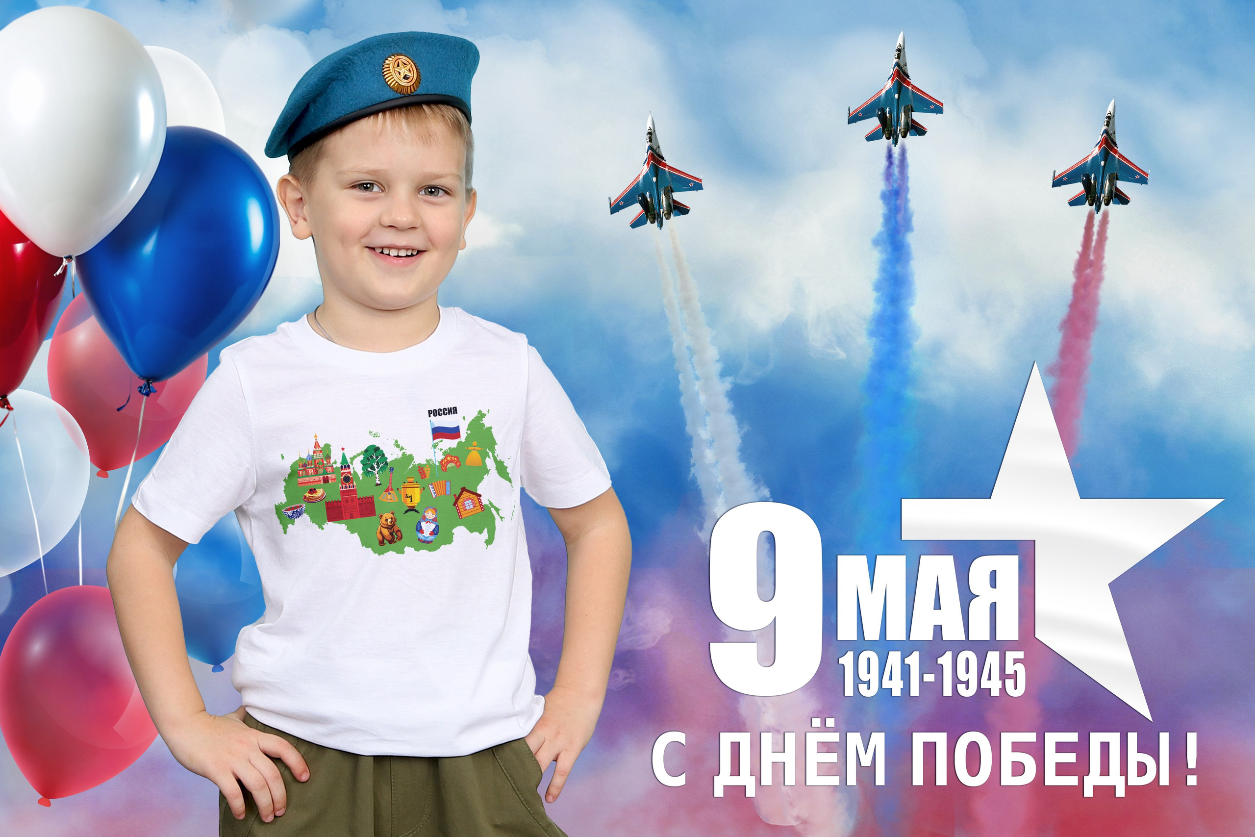 КОМПАНИЯ КРАЙФОТО ФОТОСЕССИЯ ПАТРИОТ