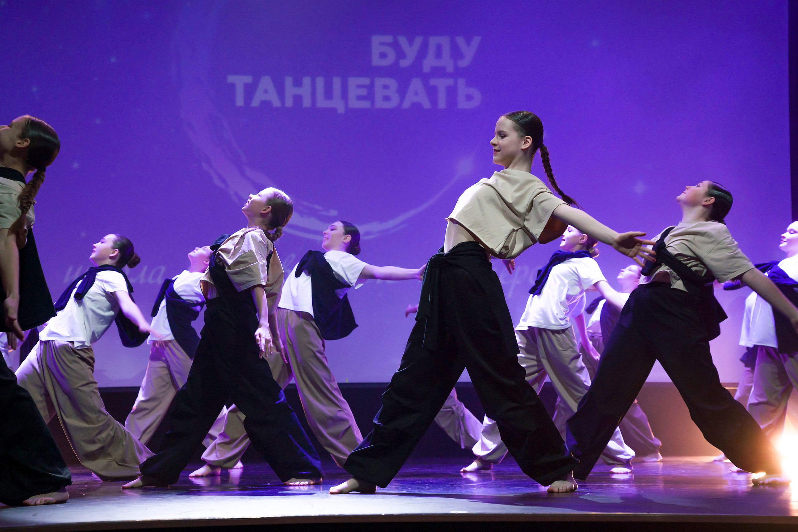 танцевальные концерт хореографической студии буду таневать