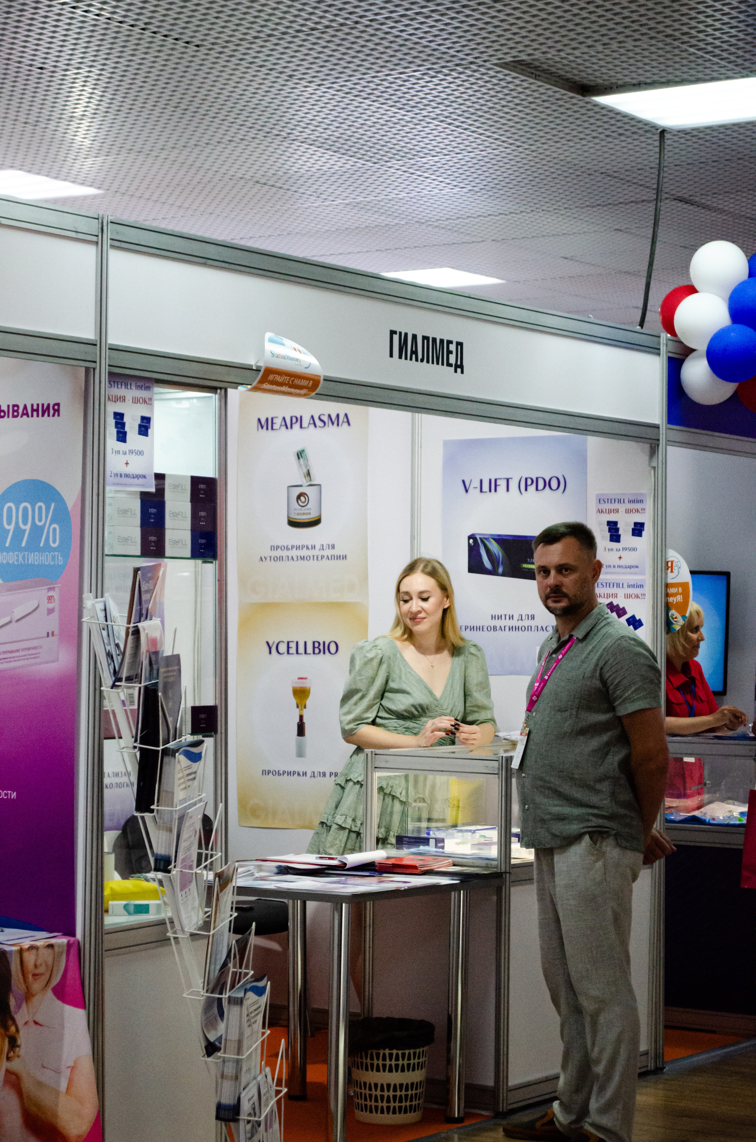 Медицинский форум. Фотограф