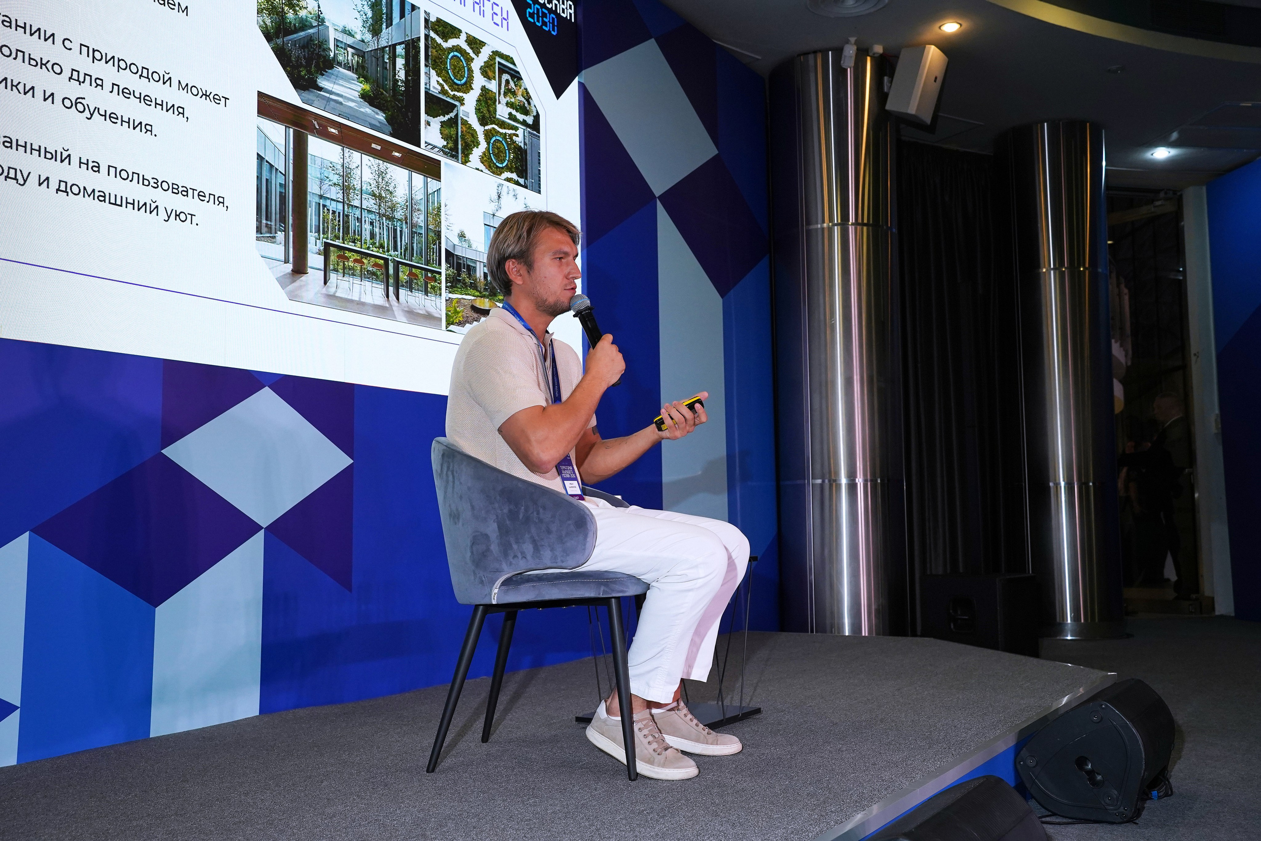 Москва 2030. Фотограф