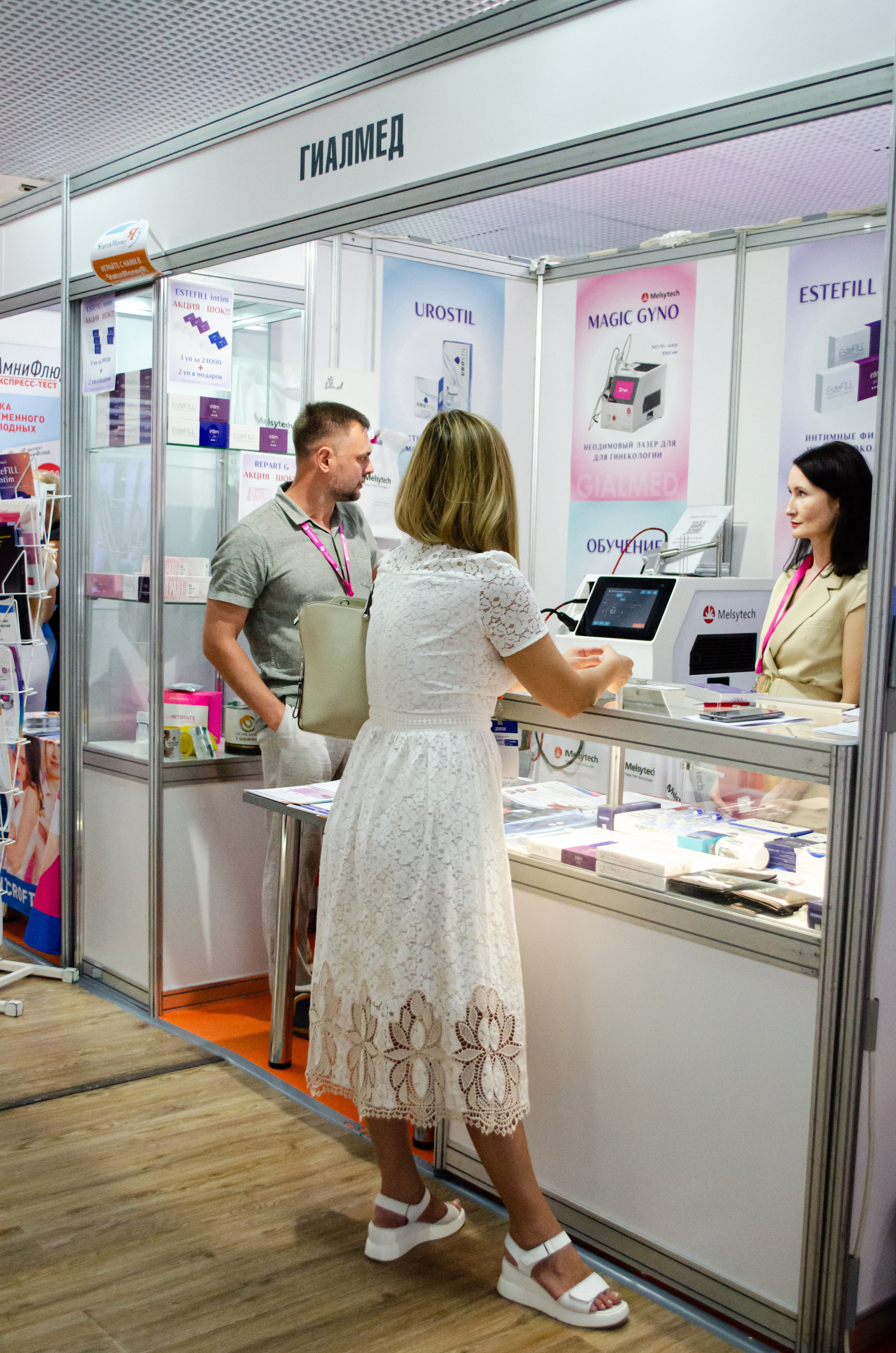 Медицинский форум. Фотограф