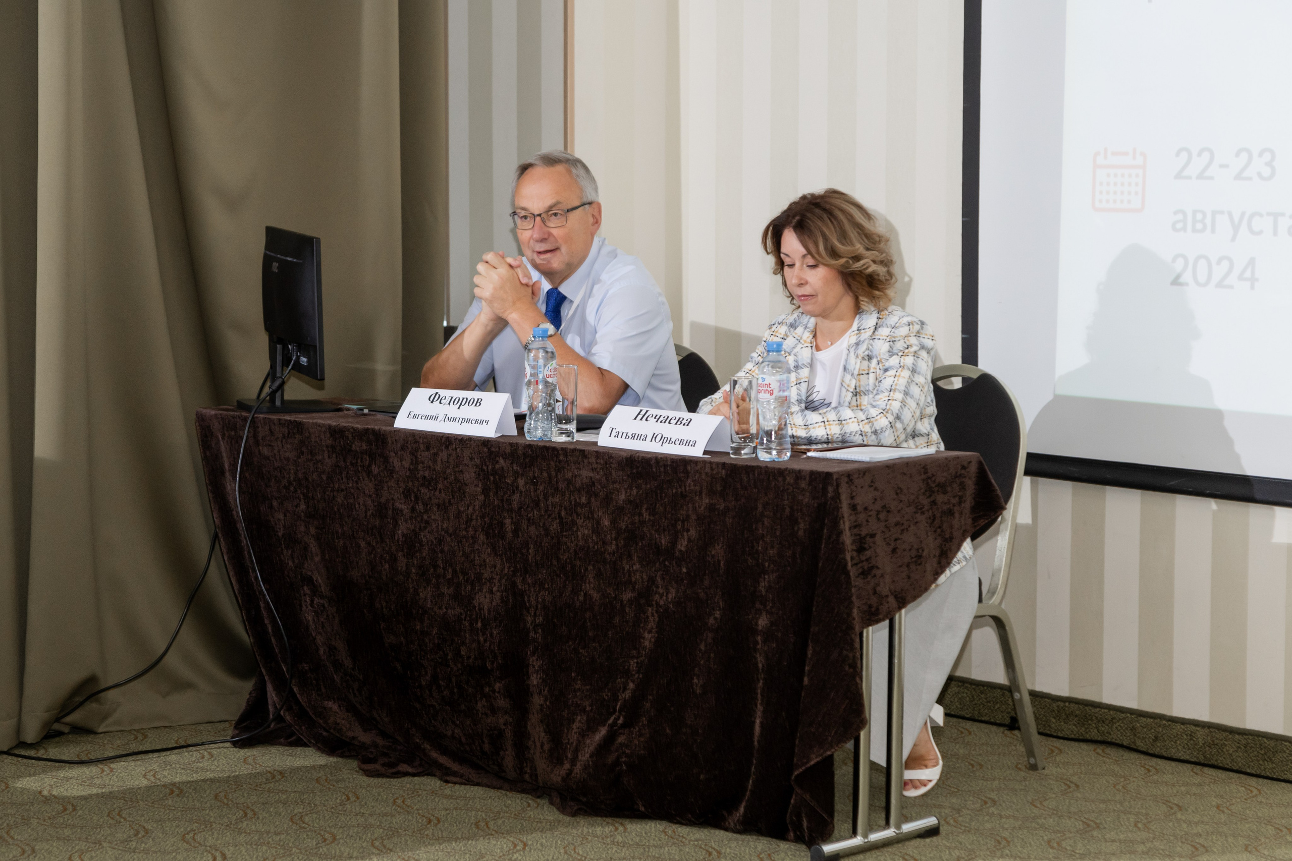 Эндоскопическая конференция. Фотограф в Самаре / Олеся Широнина