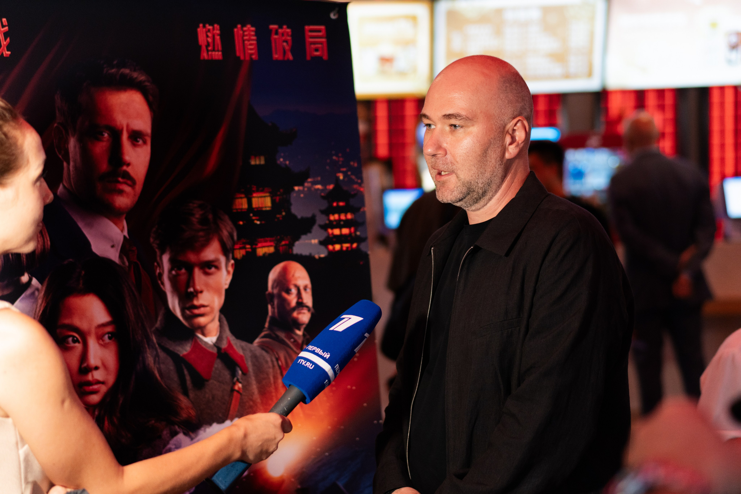 The film premiere of the “Red Silk”