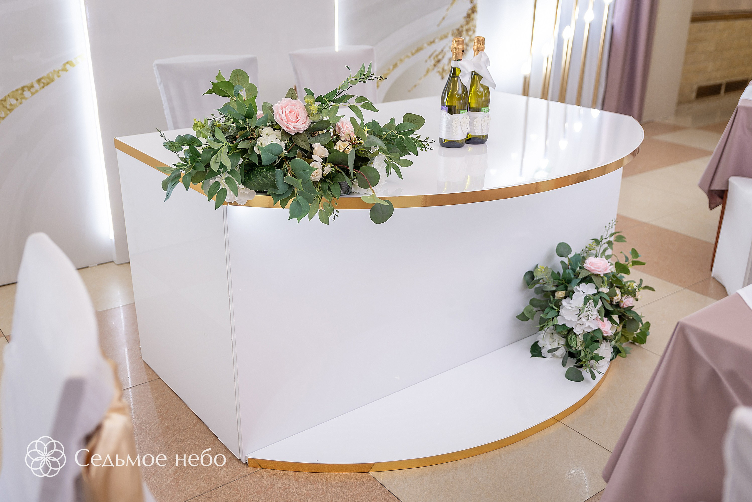 Максим & Полина. Студия декора Седьмое небо