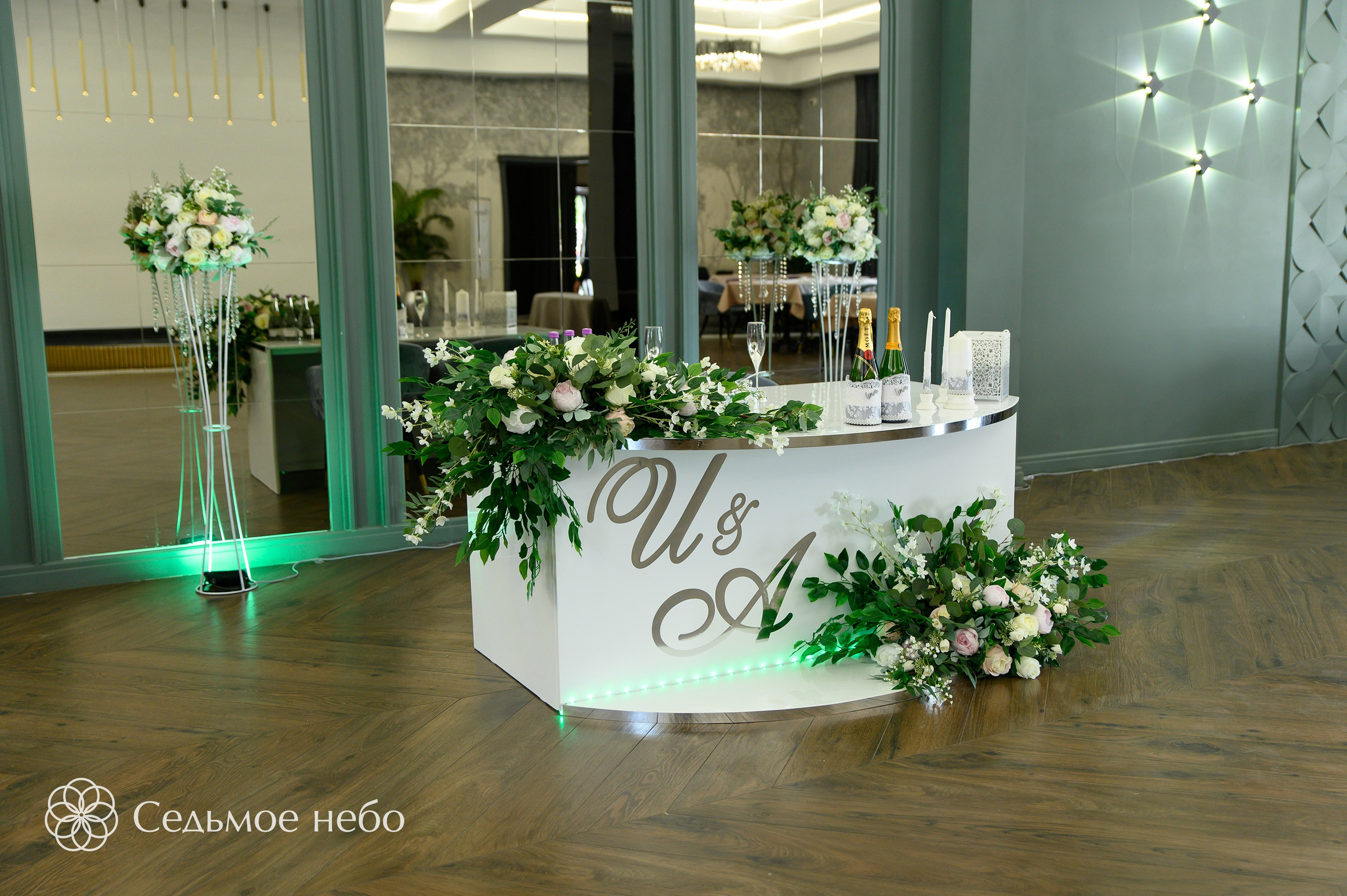 Илья & Алёна. Студия декора Седьмое небо