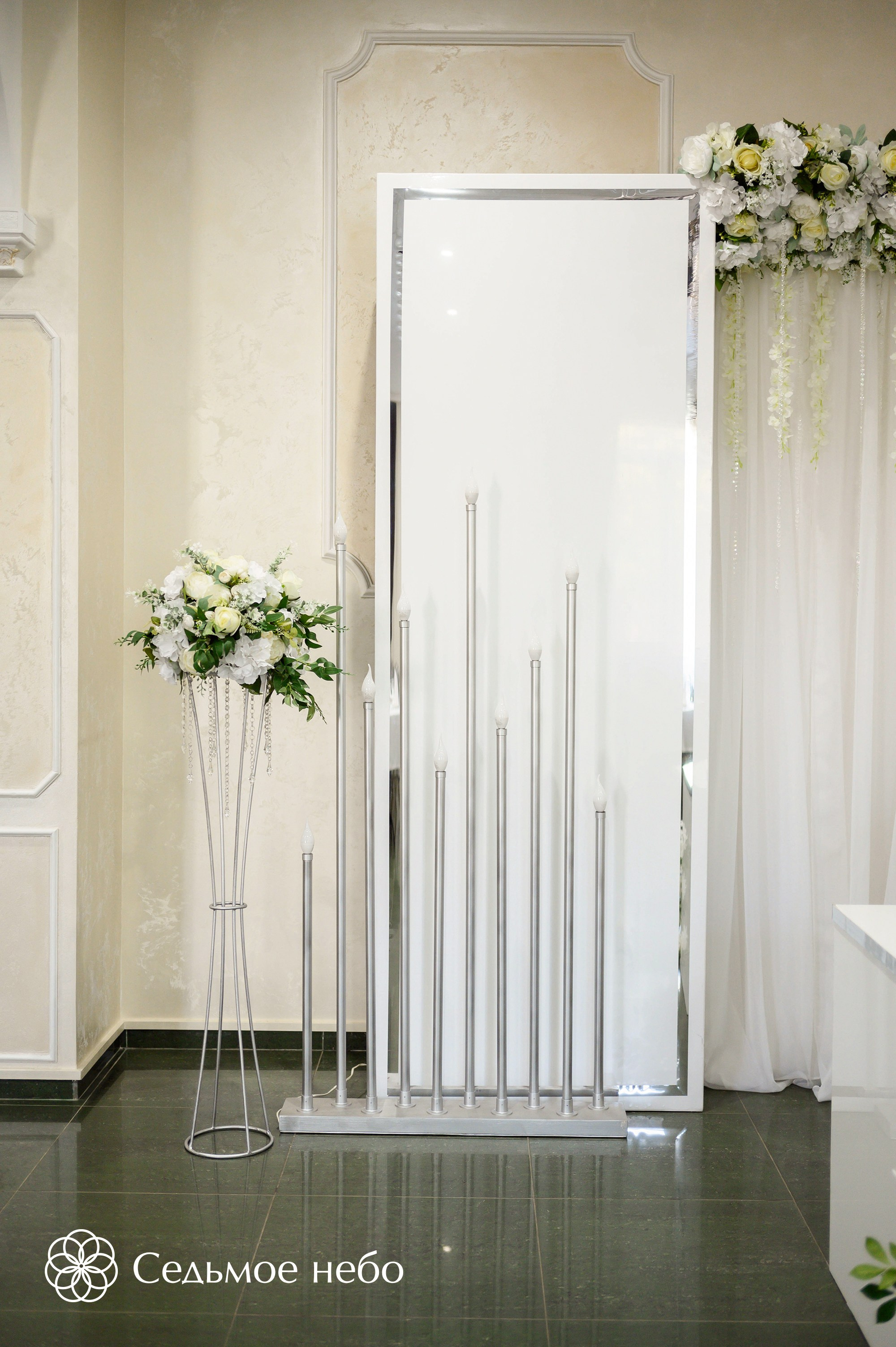 Артём & Любовь. Студия декора Седьмое небо