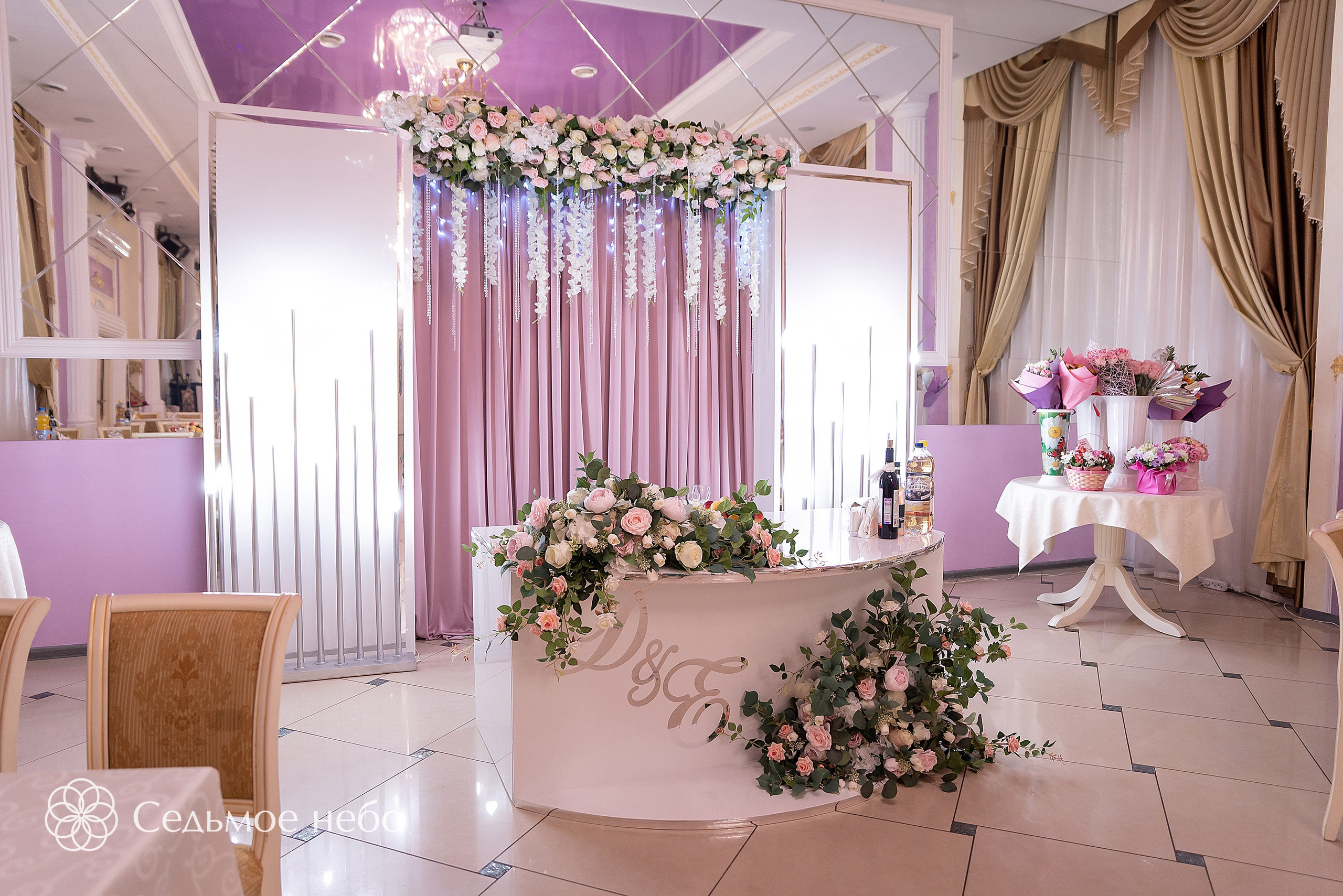 Дмитрий & Екатерина. Студия декора Седьмое небо