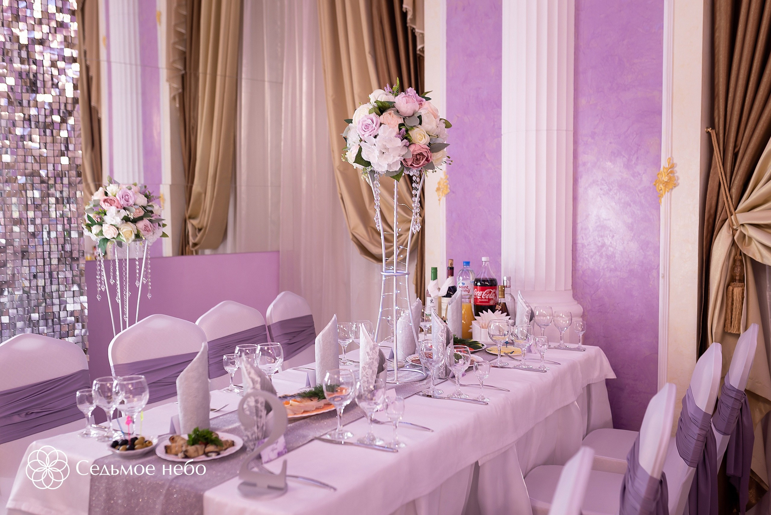 Алексей & Валерия. Студия декора Седьмое небо