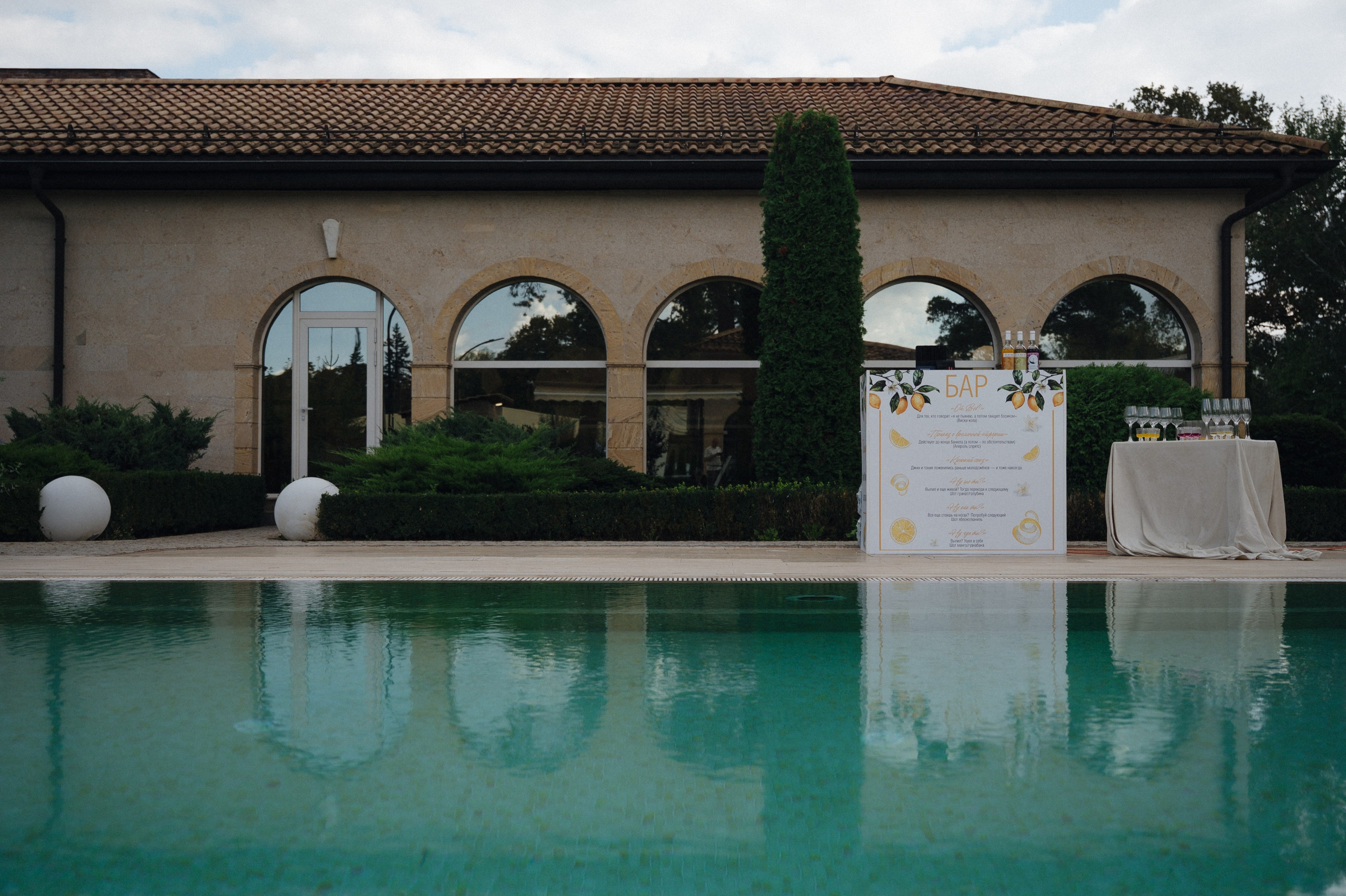 Вечеринка в Санта-Барбаре. Свадебный и семейный фотограф в Краснодаре Марина Стёпа