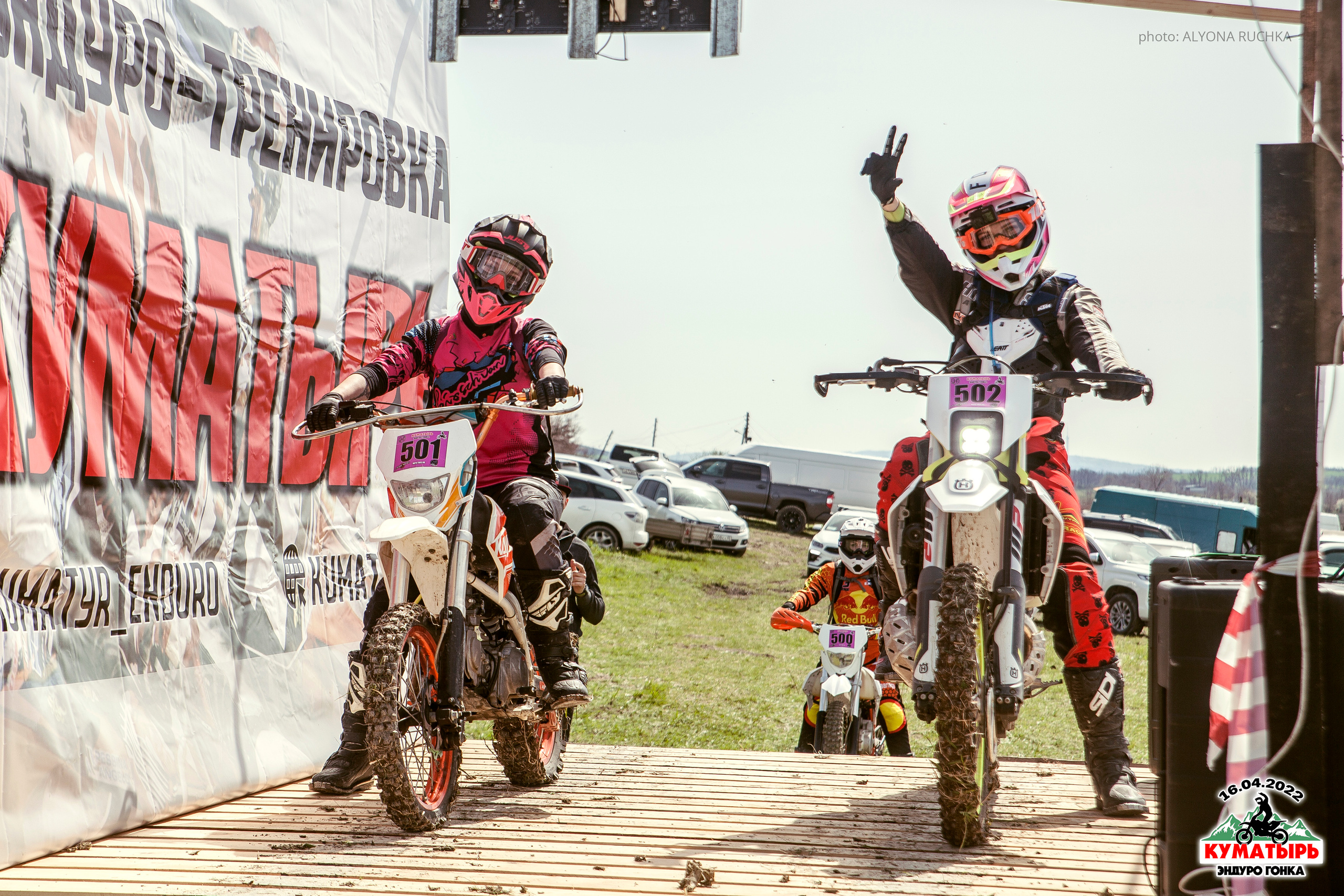 Куматырь 2022. Ручка Алена — ботанический художник, дизайнер, фотограф